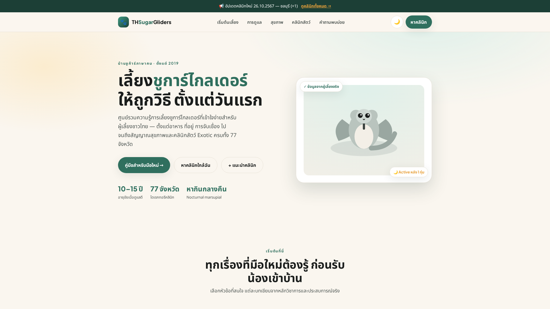 Screenshot of cdn.gosafemode.com