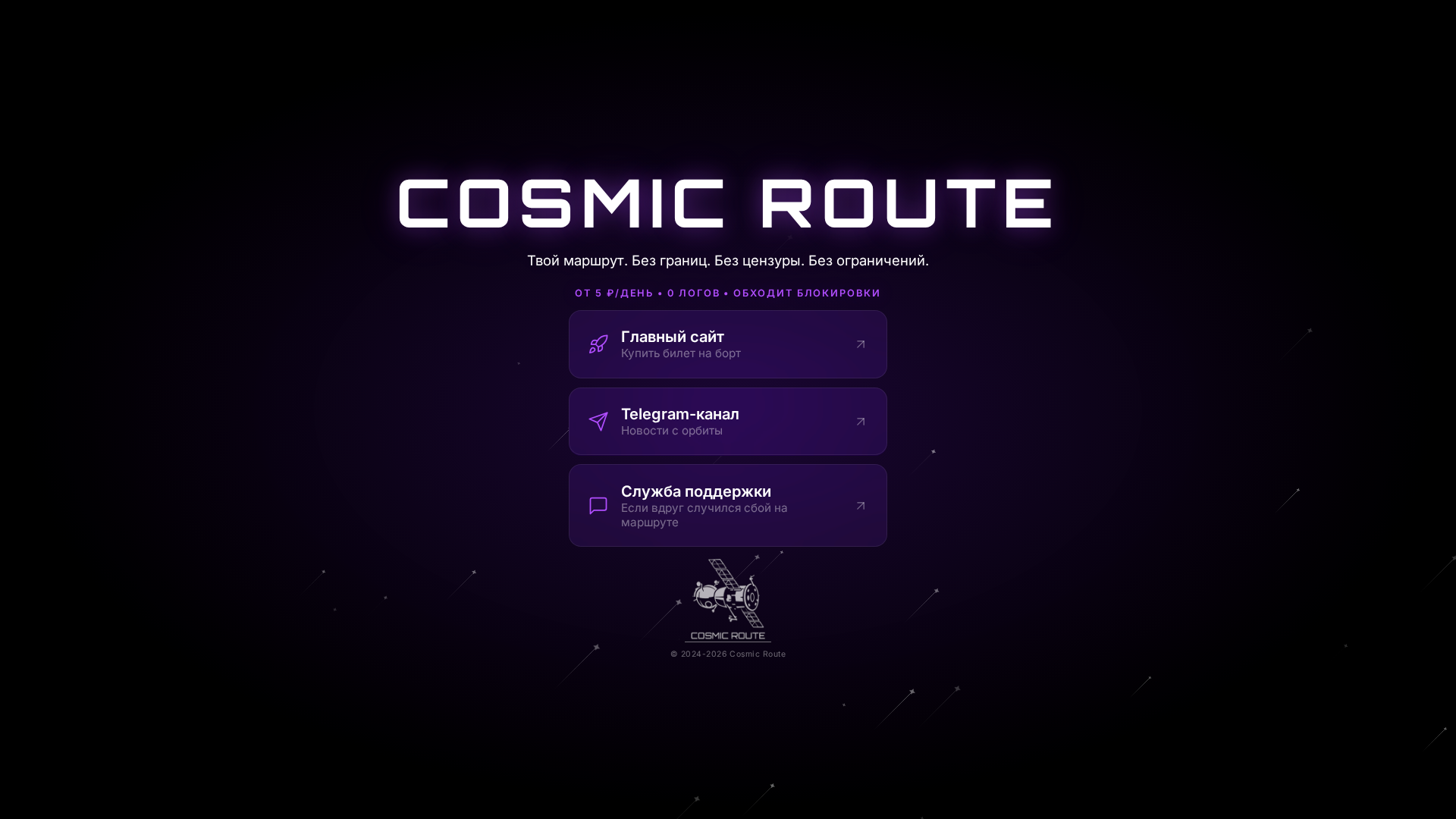 Screenshot of cdn.gosafemode.com