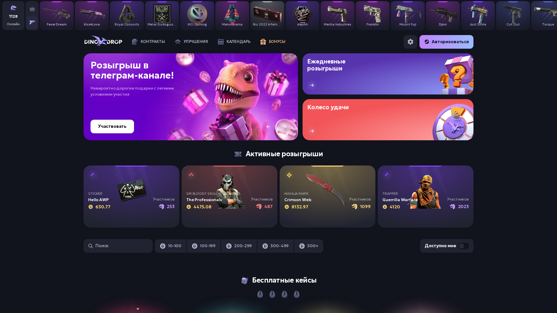 Screenshot of cdn.gosafemode.com