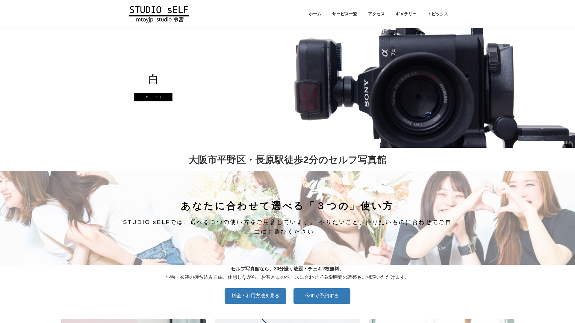 Screenshot of cdn.gosafemode.com