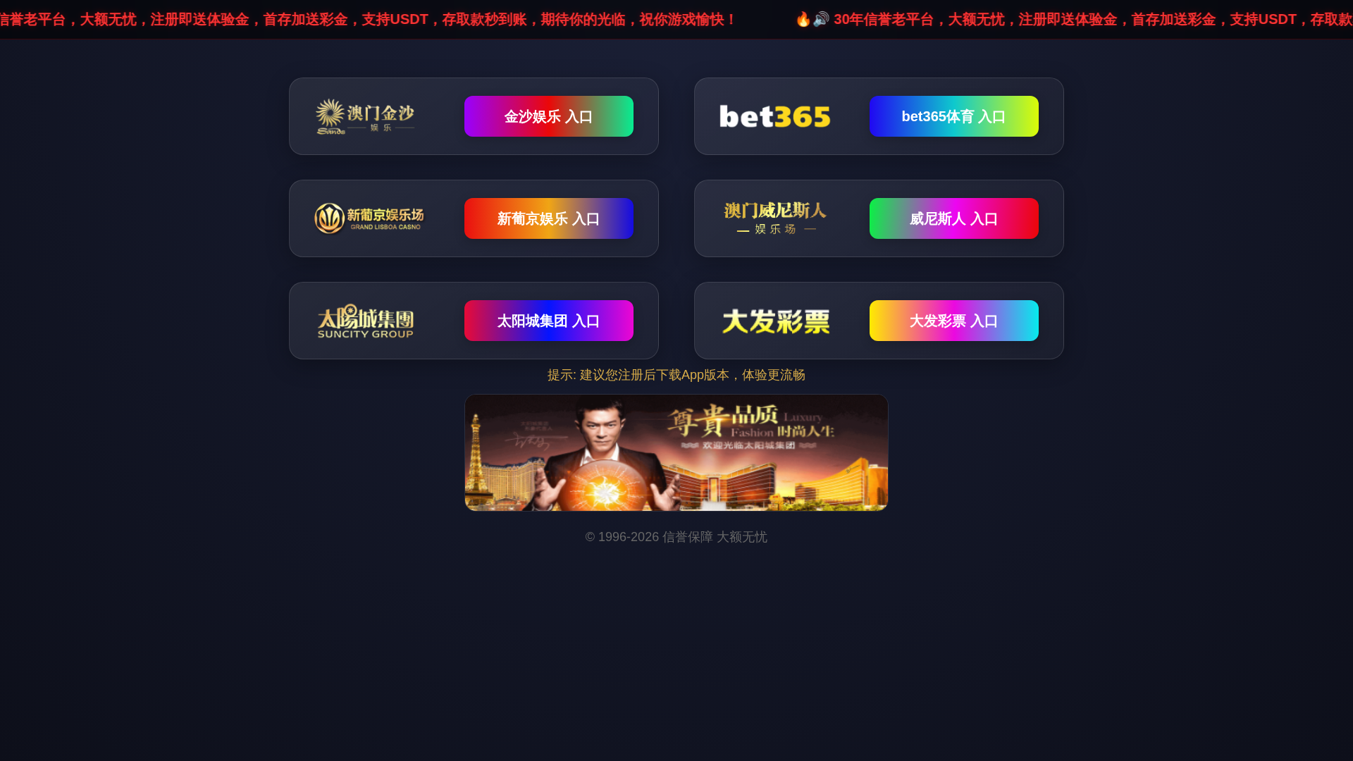 Screenshot of m.19981.buzz