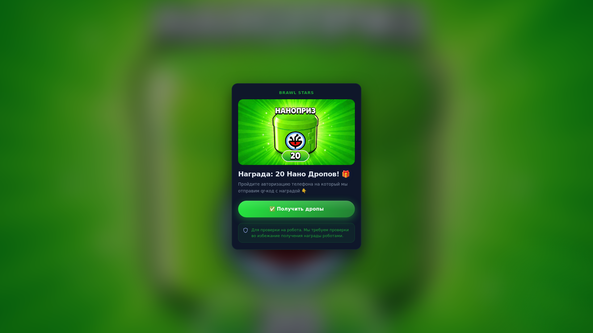 Screenshot of maxruus.com