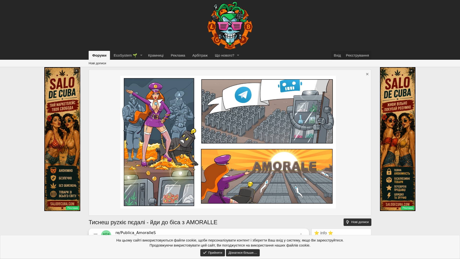 Screenshot of cdn.gosafemode.com