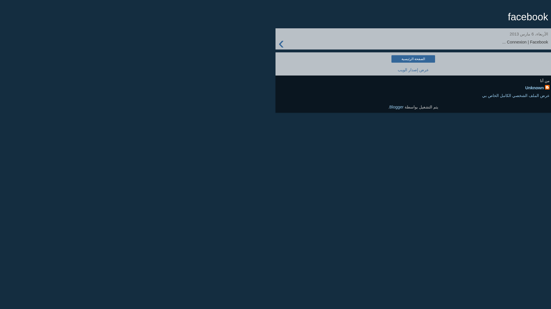 Screenshot of facebookloginf.blogspot.com