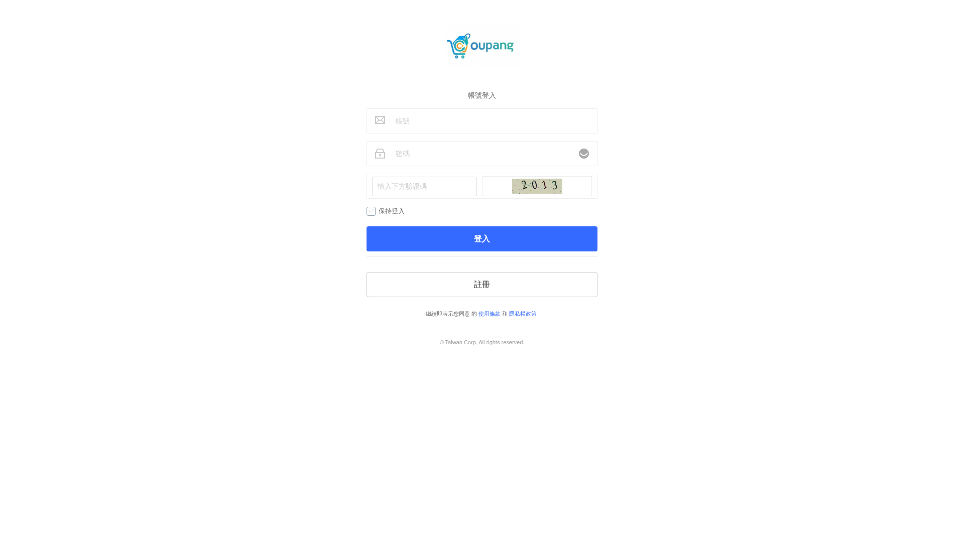 Screenshot of cdn.gosafemode.com