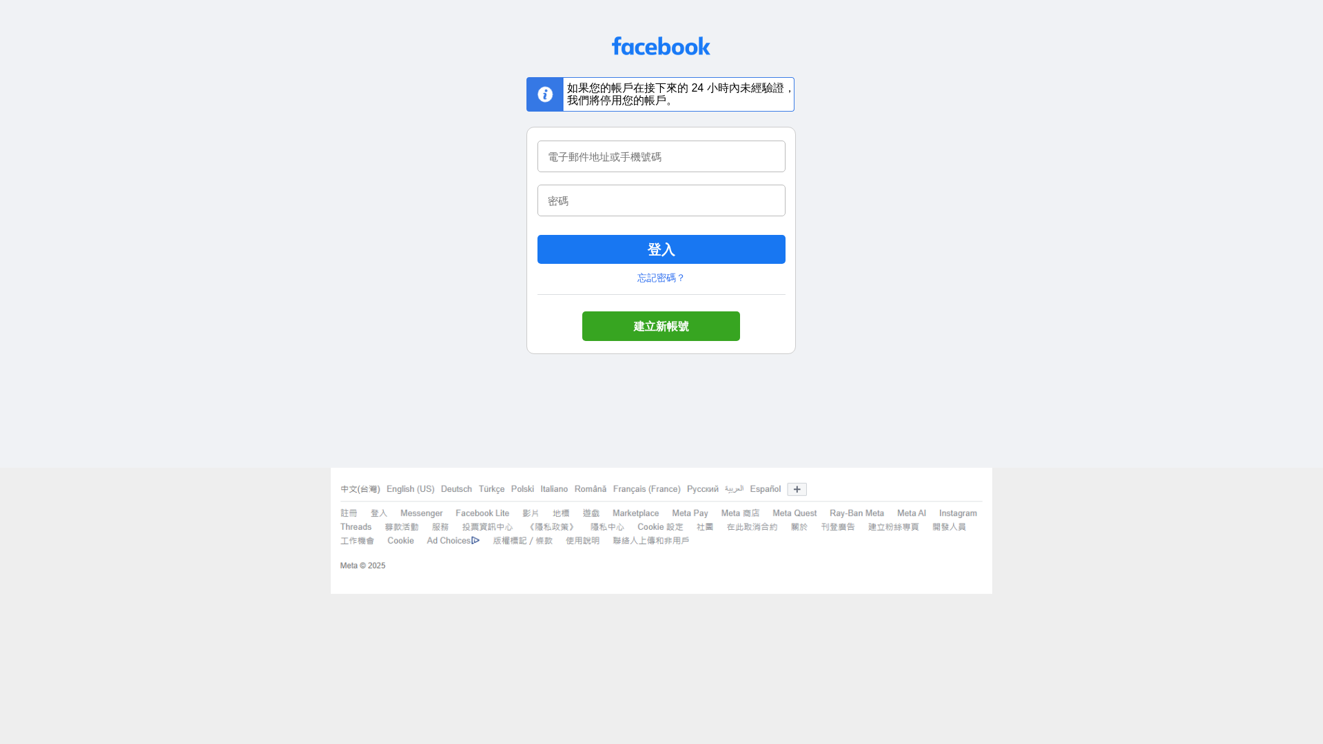 Screenshot of accuerpage.ubpages.com