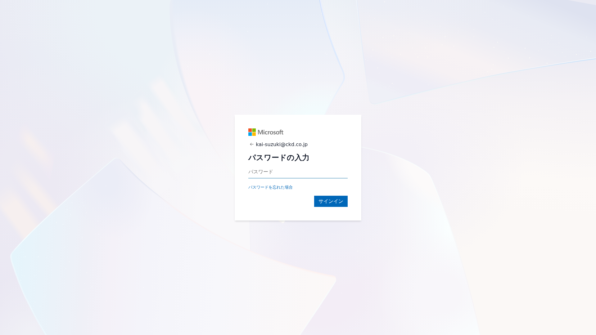 Screenshot of dfgs5cpjrjljg7hdlpagx.securelink-hq.com