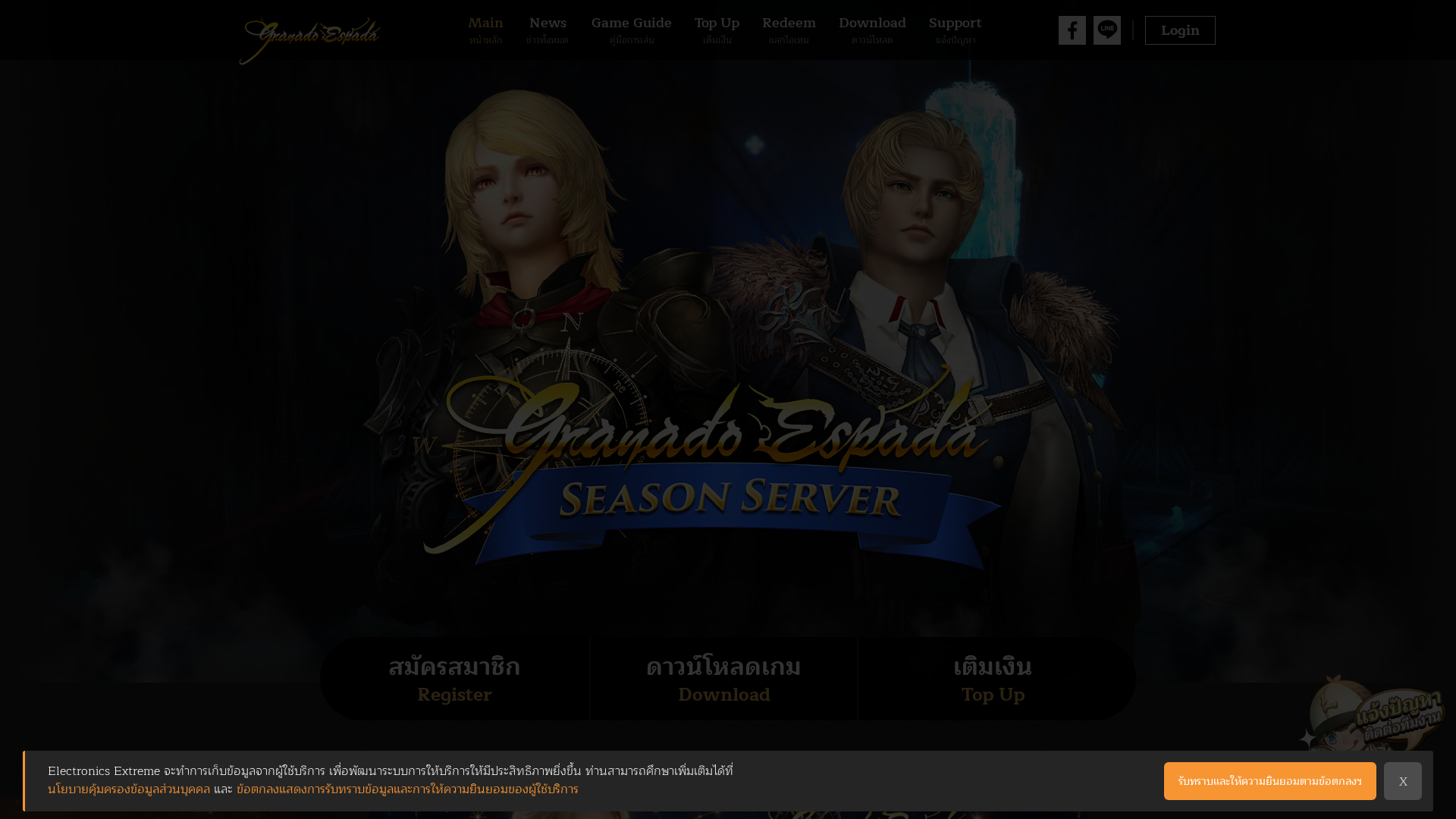 Screenshot of cdn.gosafemode.com