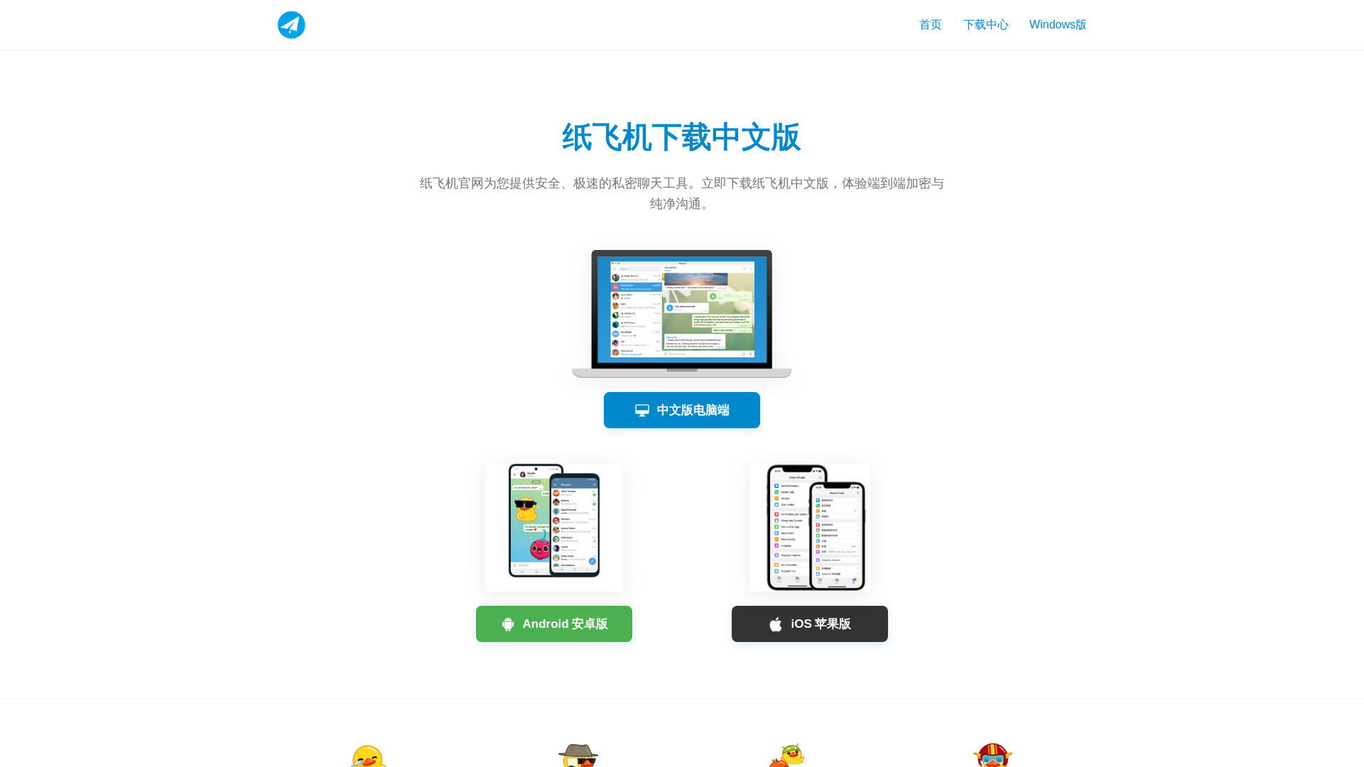 Screenshot of e-feiji.com.cn