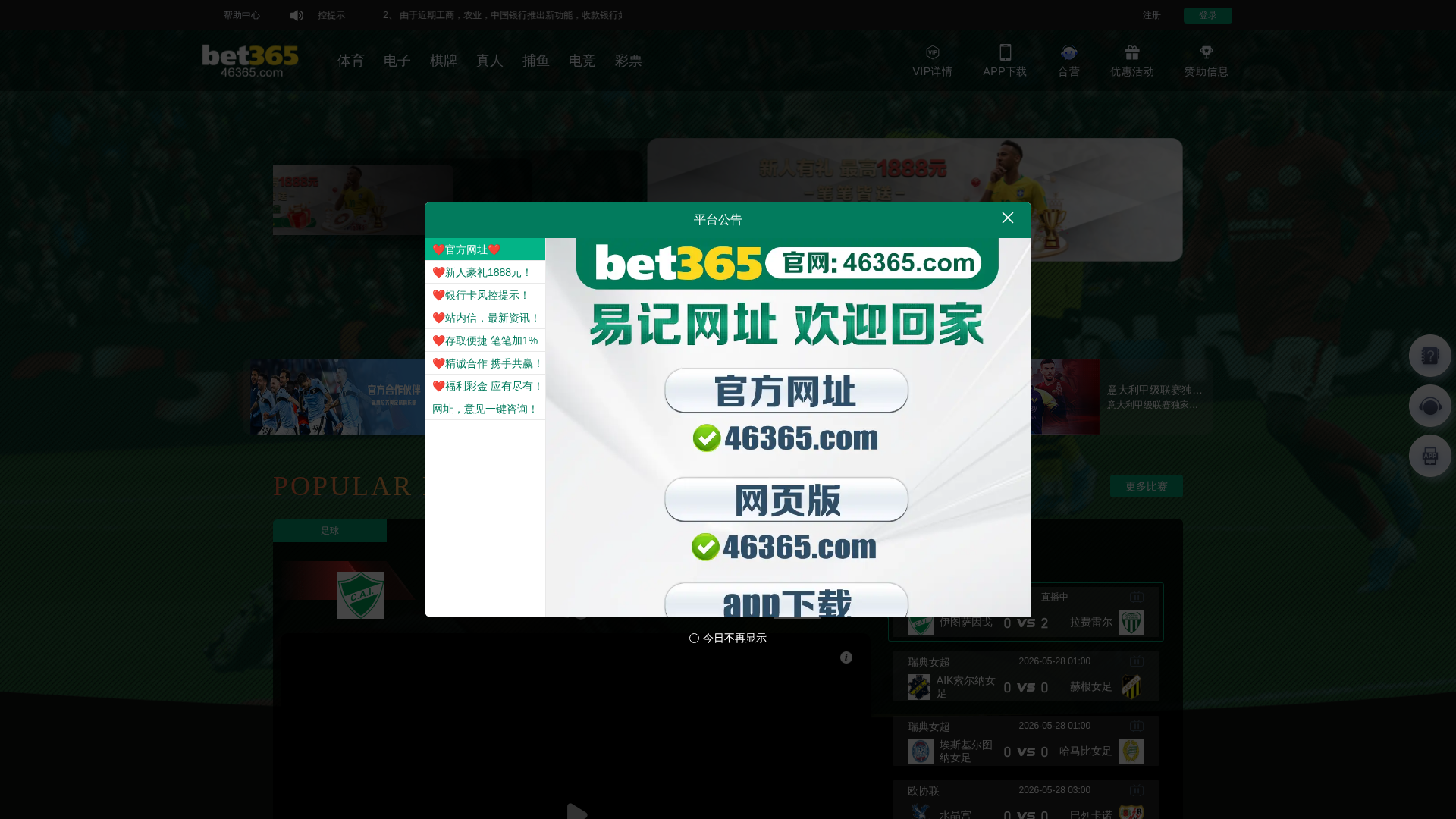Screenshot of cdn.gosafemode.com