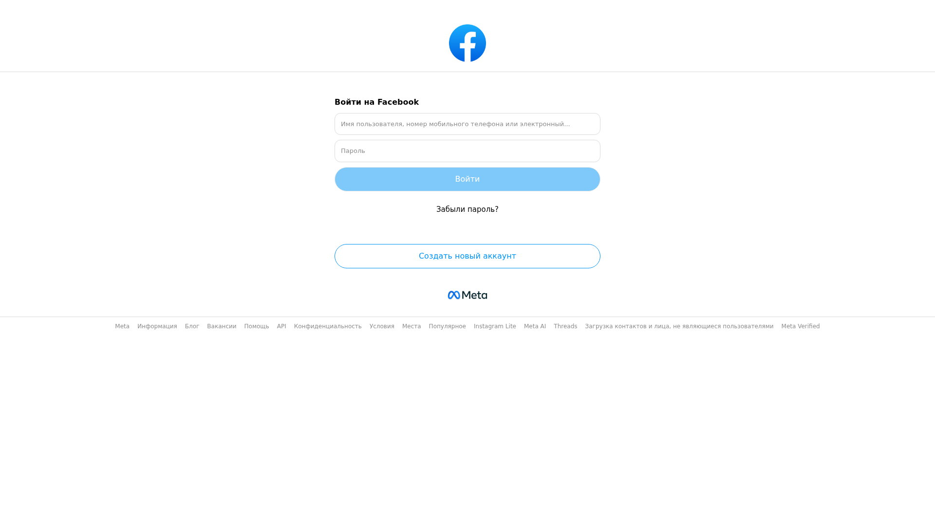 Screenshot of cdn.gosafemode.com