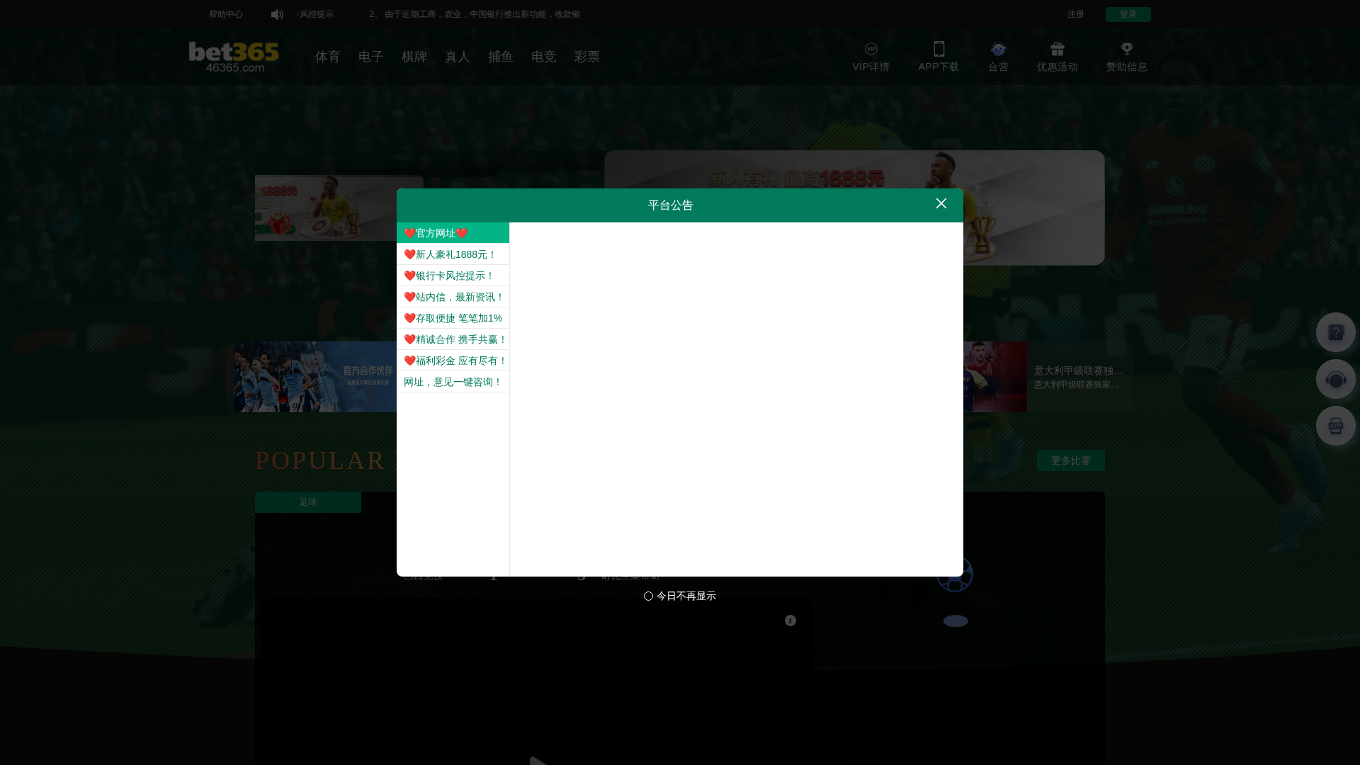 Screenshot of u39j.top