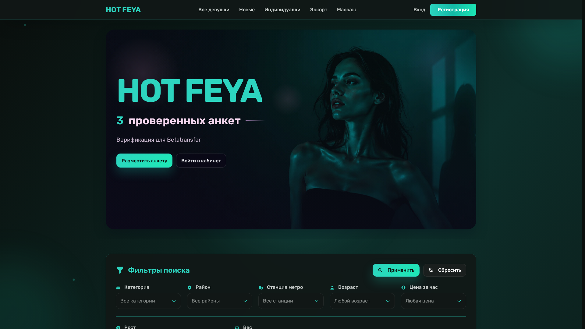 Screenshot of hot-feya-tashkent.life