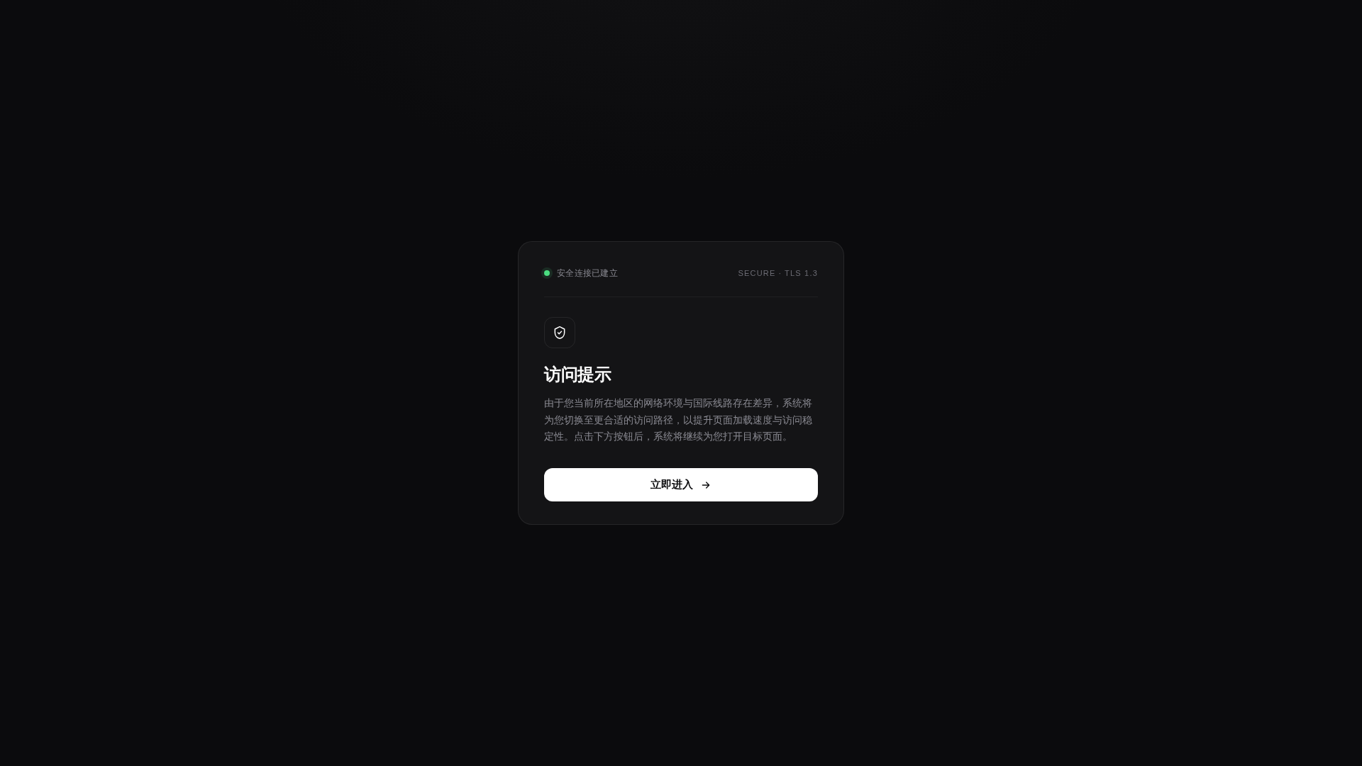 Screenshot of ledger.com.new