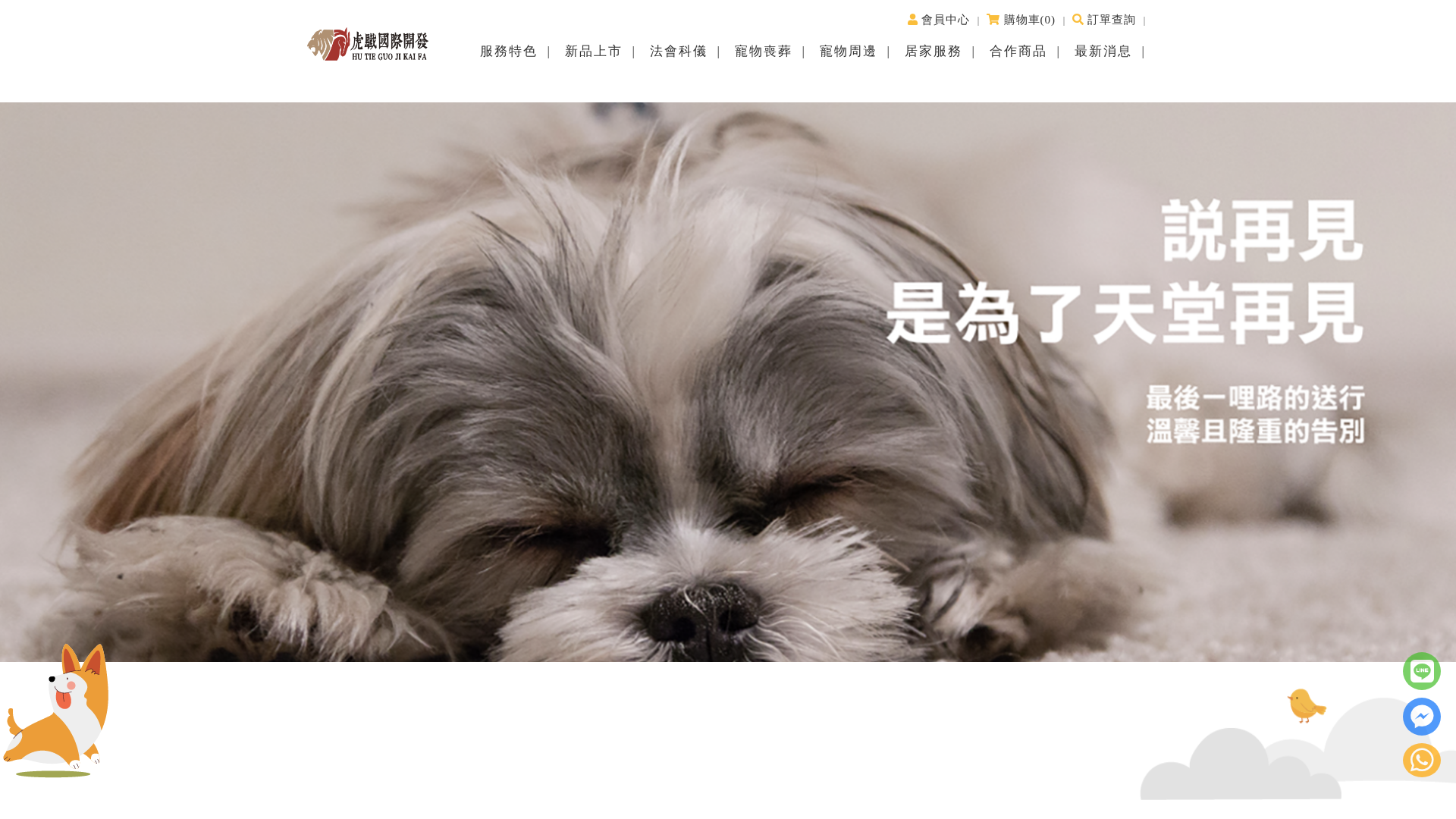 Screenshot of cdn.gosafemode.com