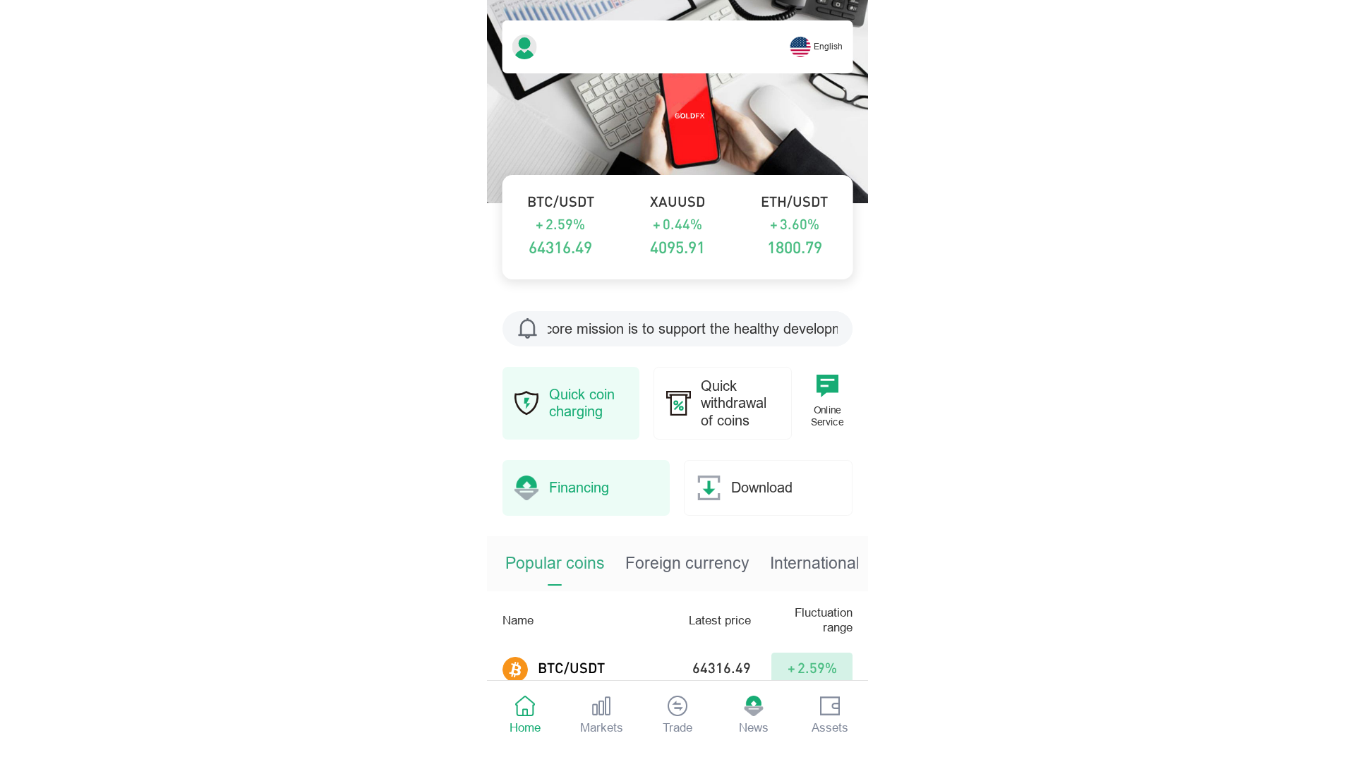 Screenshot of h5.ftgoldfxso.com