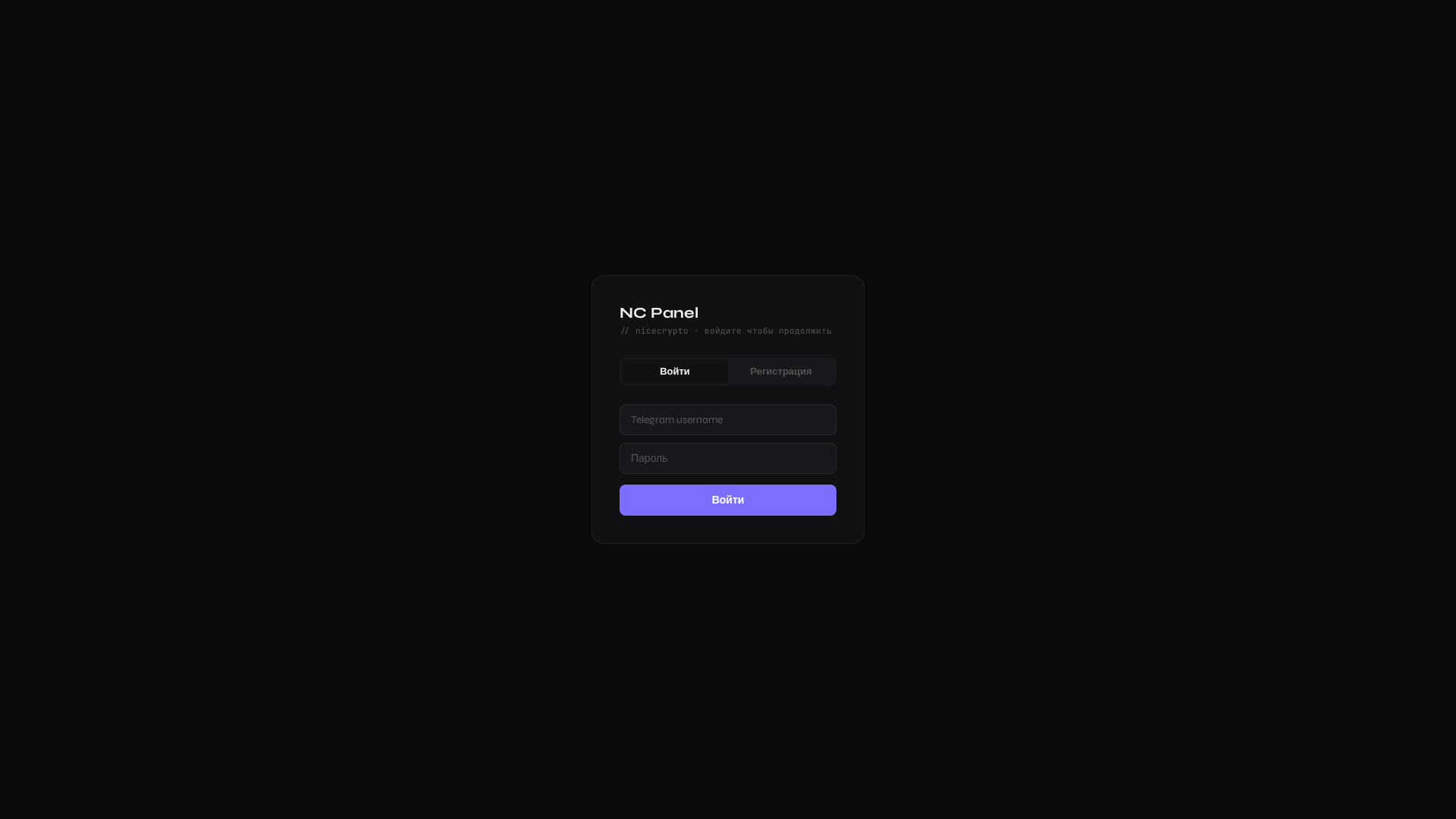 Screenshot of nc-domain.click