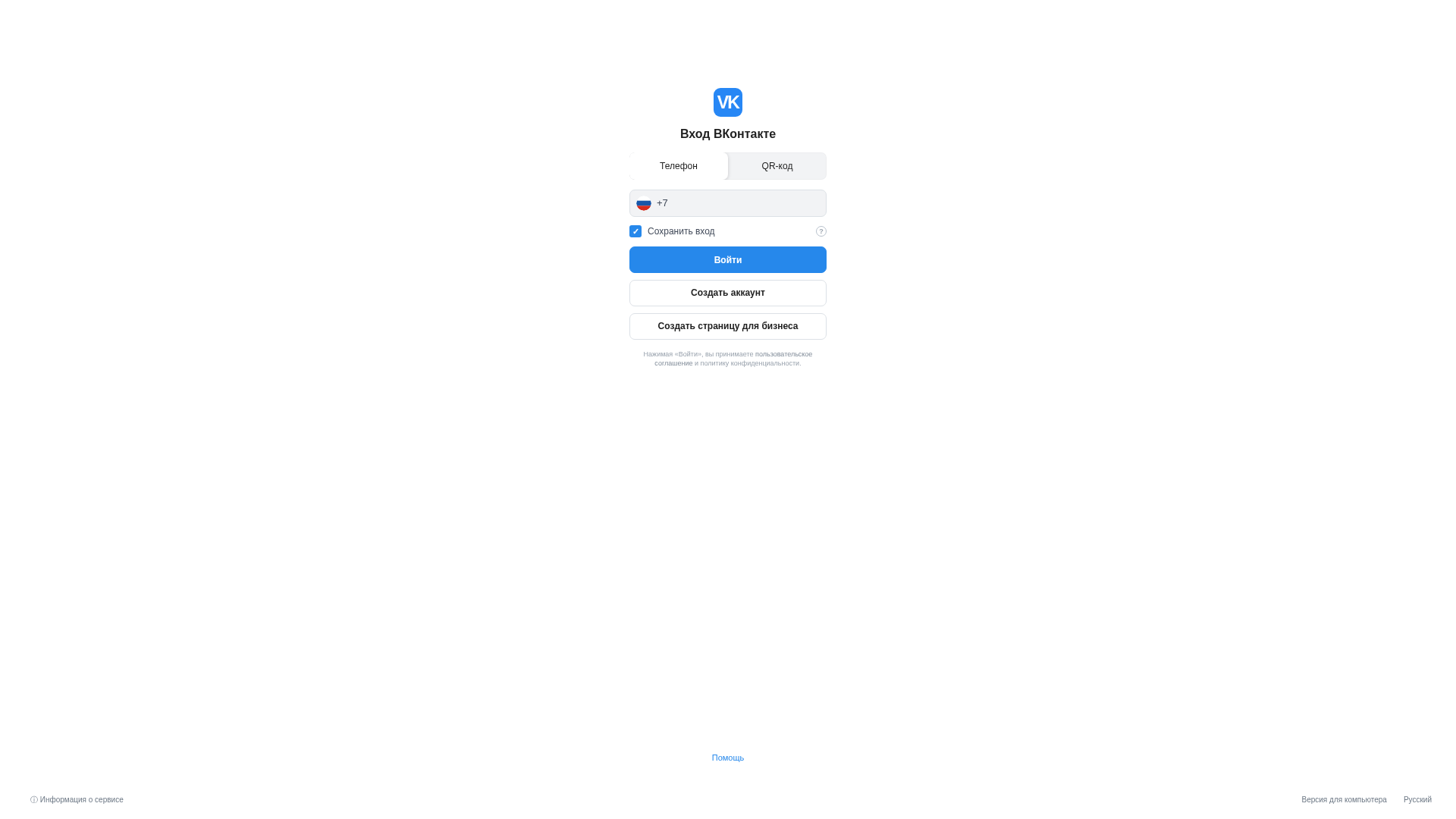 Screenshot of cdn.gosafemode.com