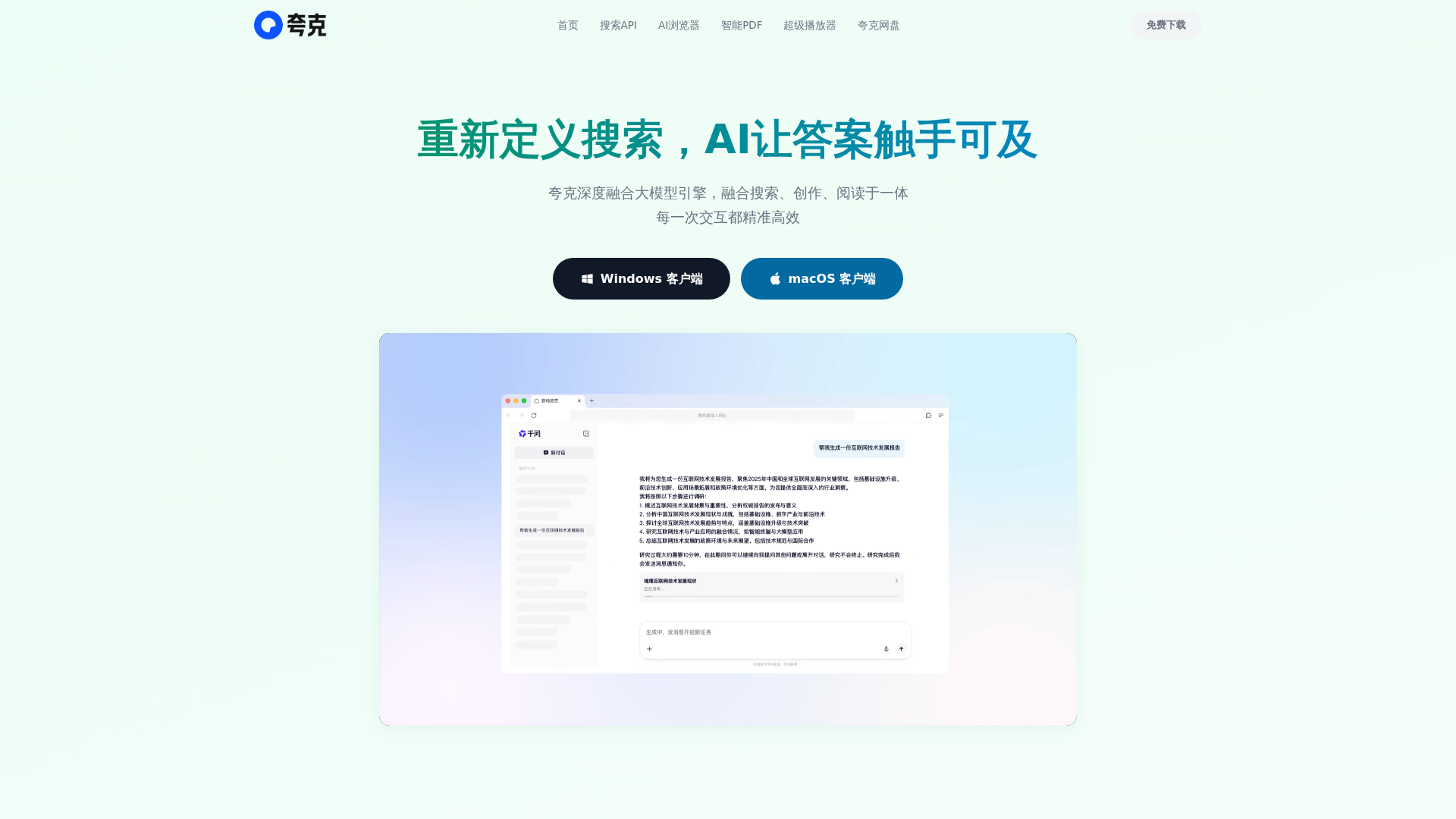 Screenshot of cdn.gosafemode.com