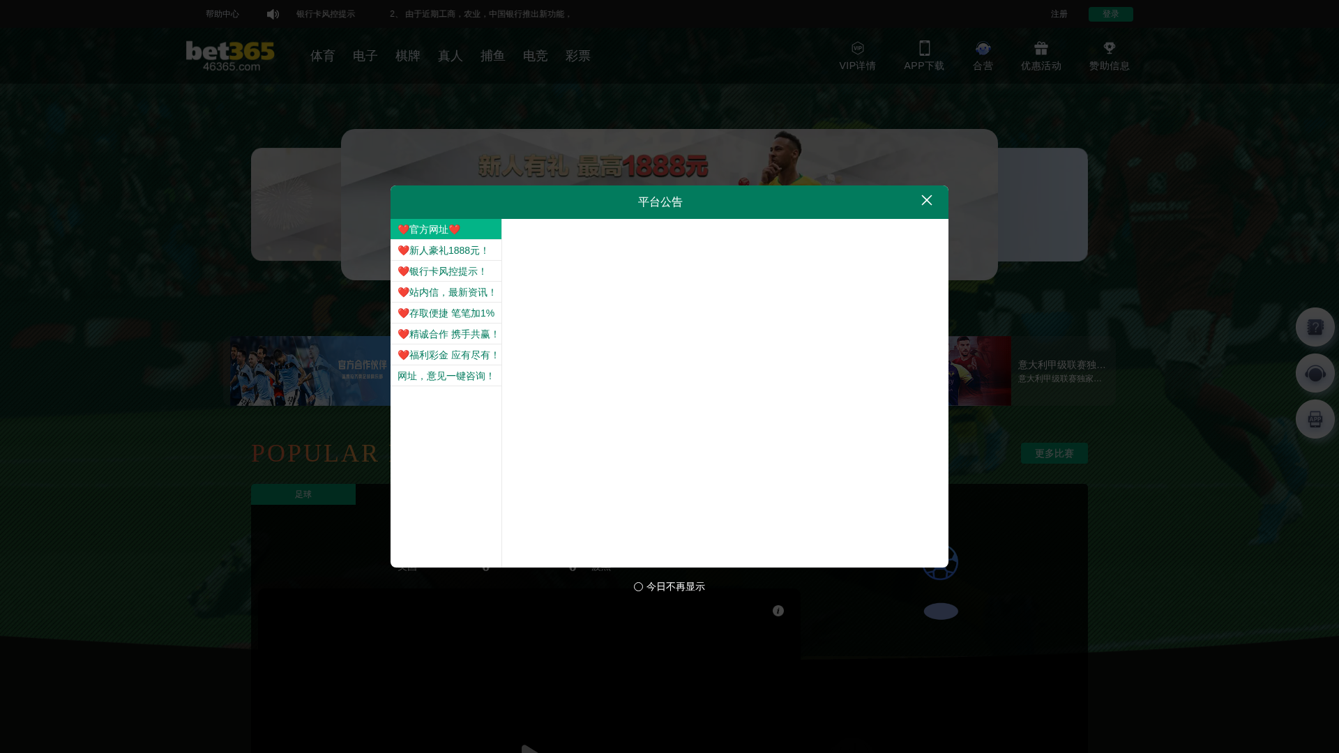 Screenshot of t77i.top