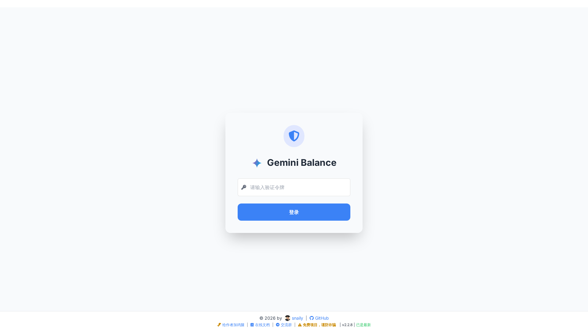 Screenshot of cdn.gosafemode.com