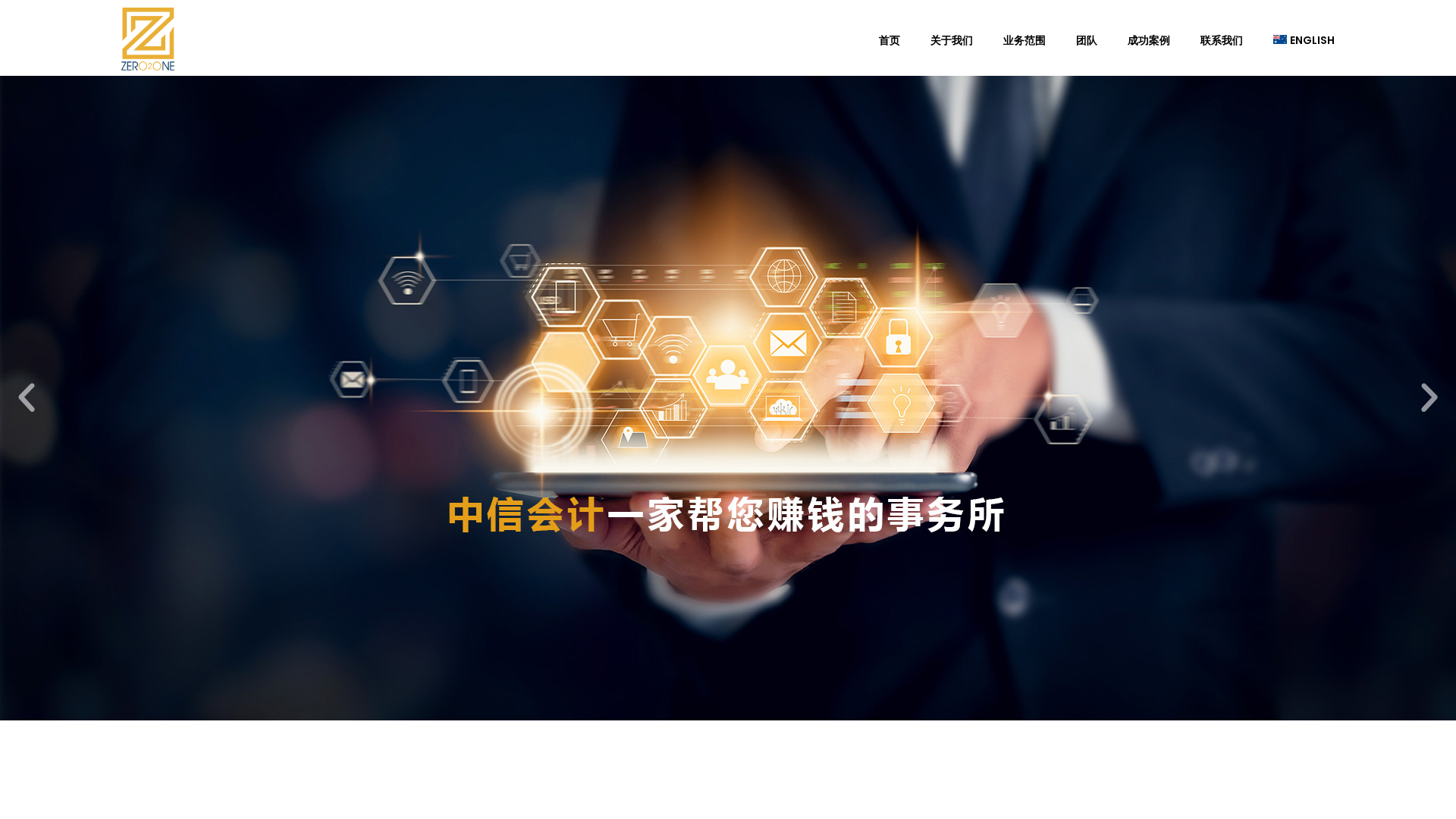 Screenshot of cdn.gosafemode.com