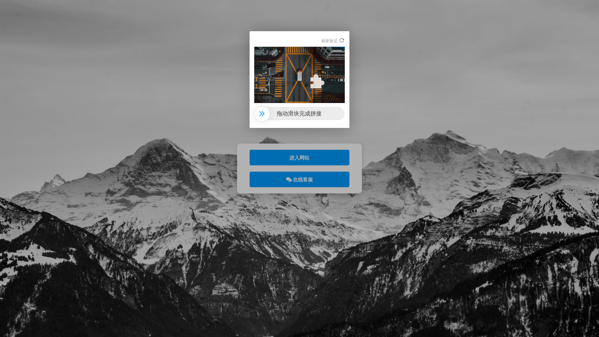 Screenshot of 3659b.win