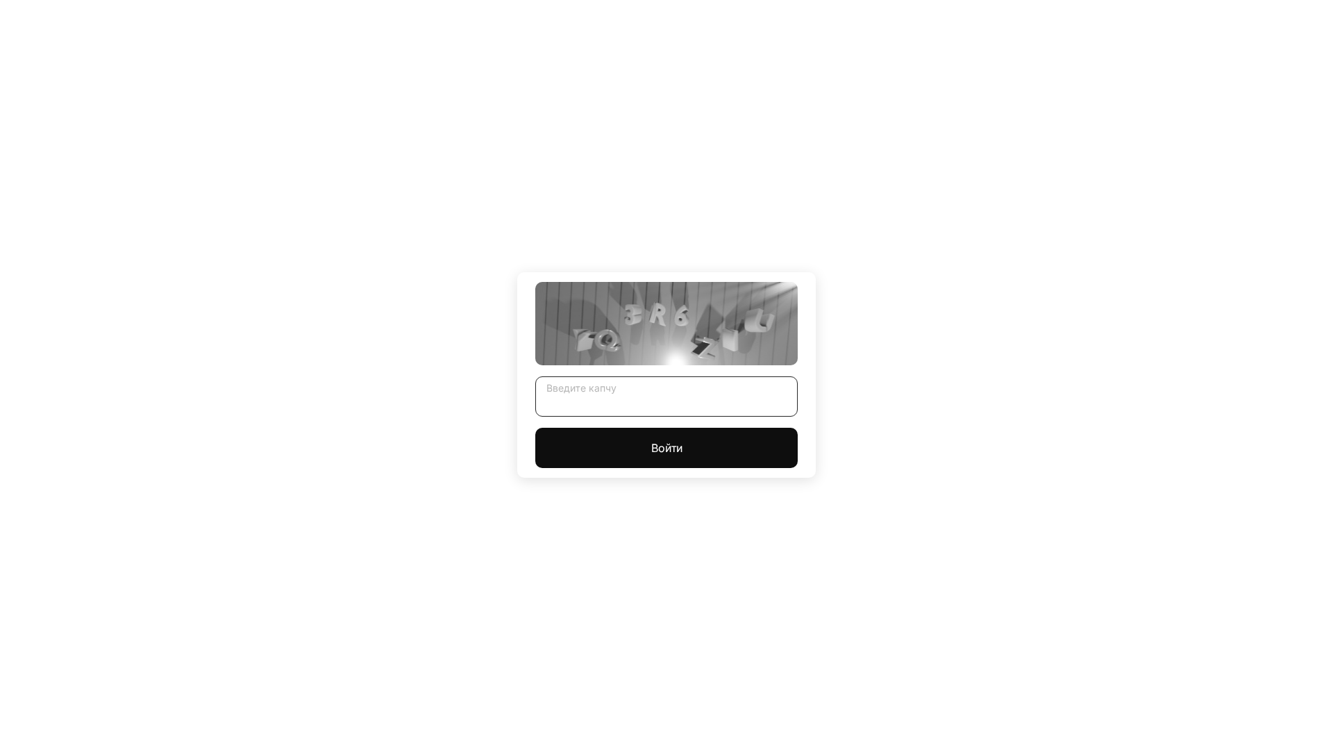 Screenshot of cdn.gosafemode.com