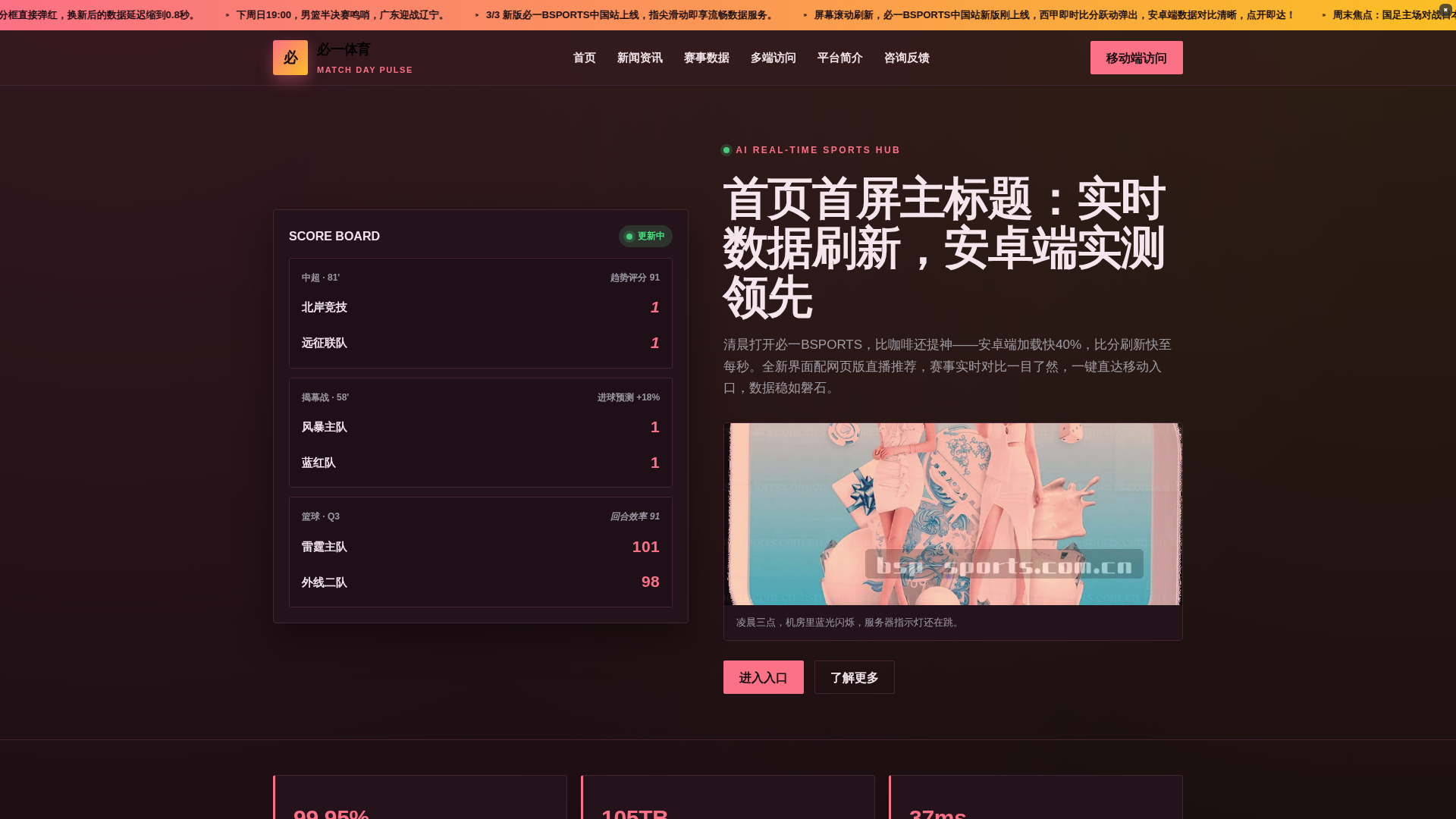 Screenshot of cdn.gosafemode.com
