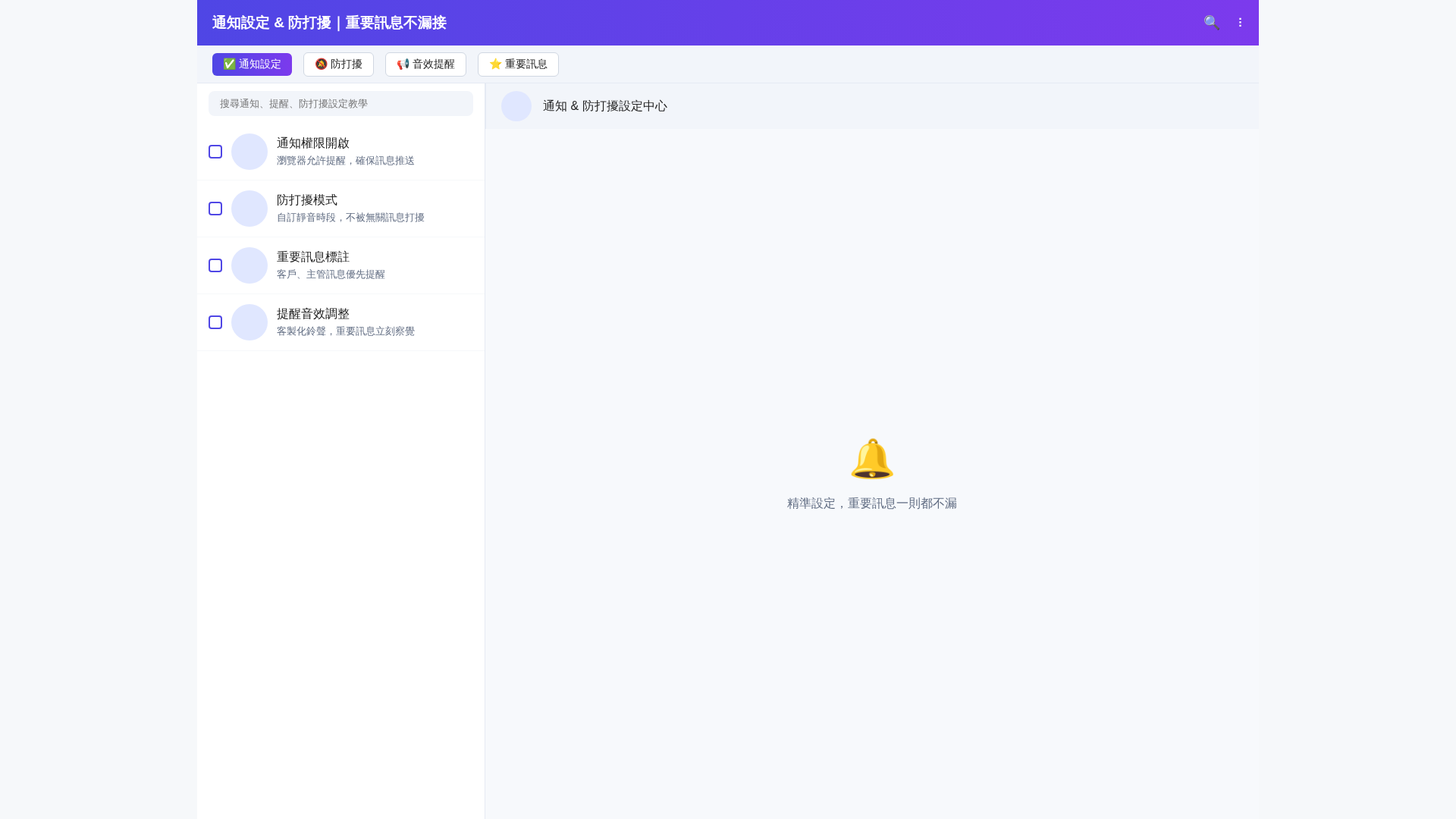 Screenshot of www.kuailian-web-whatsapp.com.cn