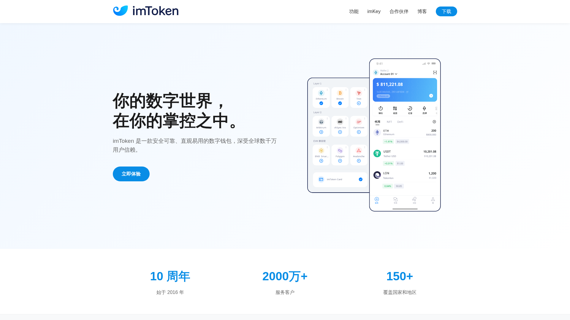 Screenshot of cdn.gosafemode.com