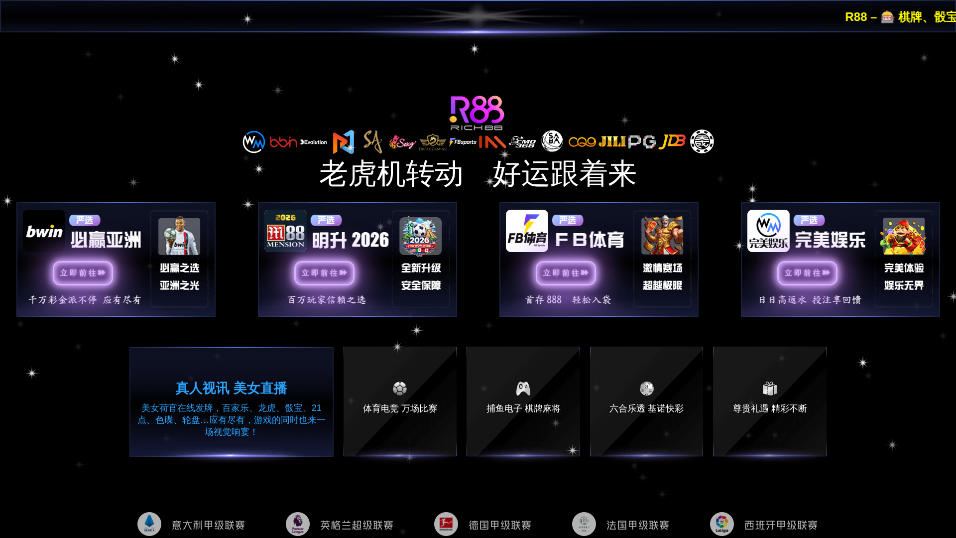 Screenshot of roycampbell.net