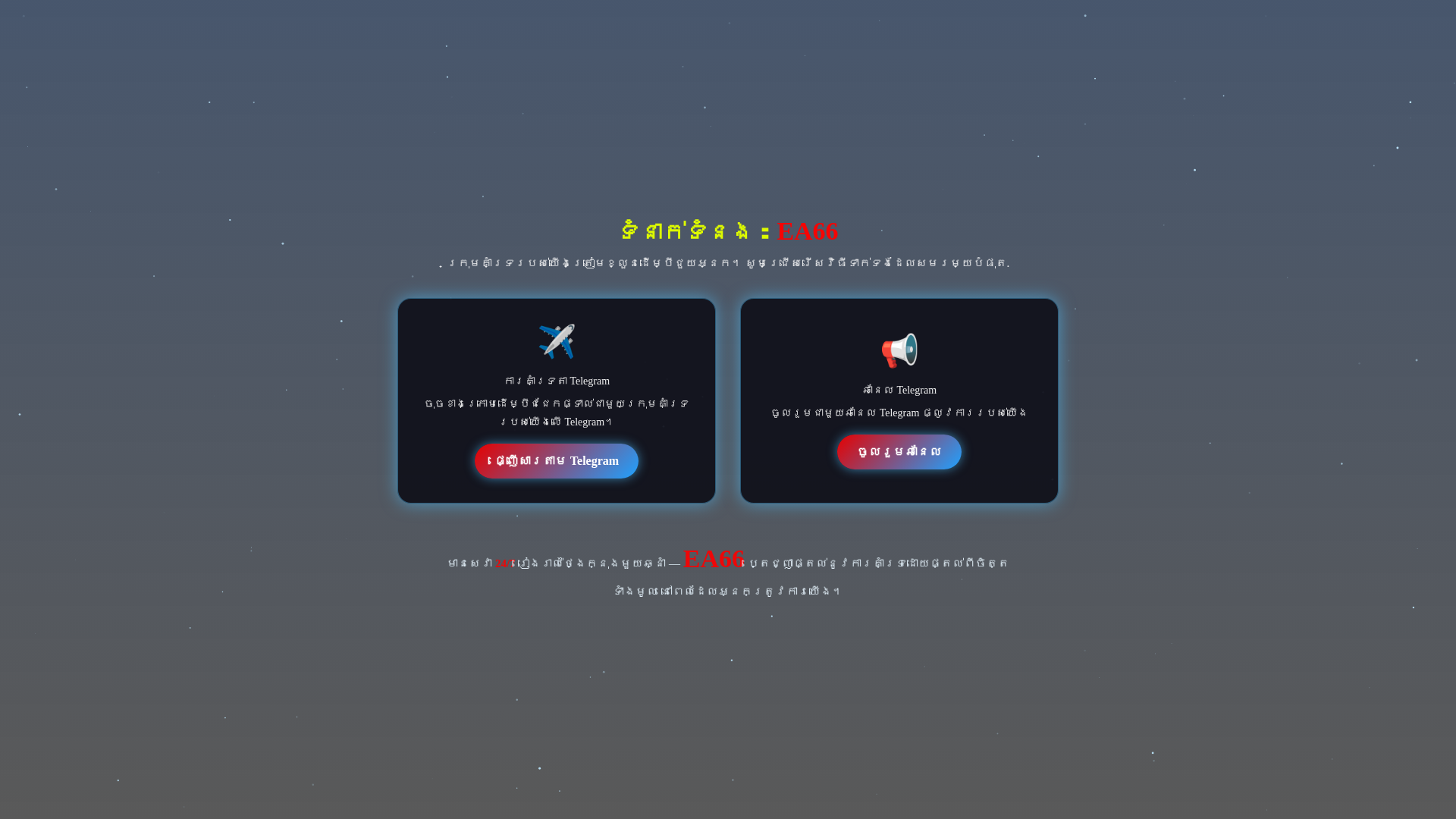 Screenshot of google88.vip