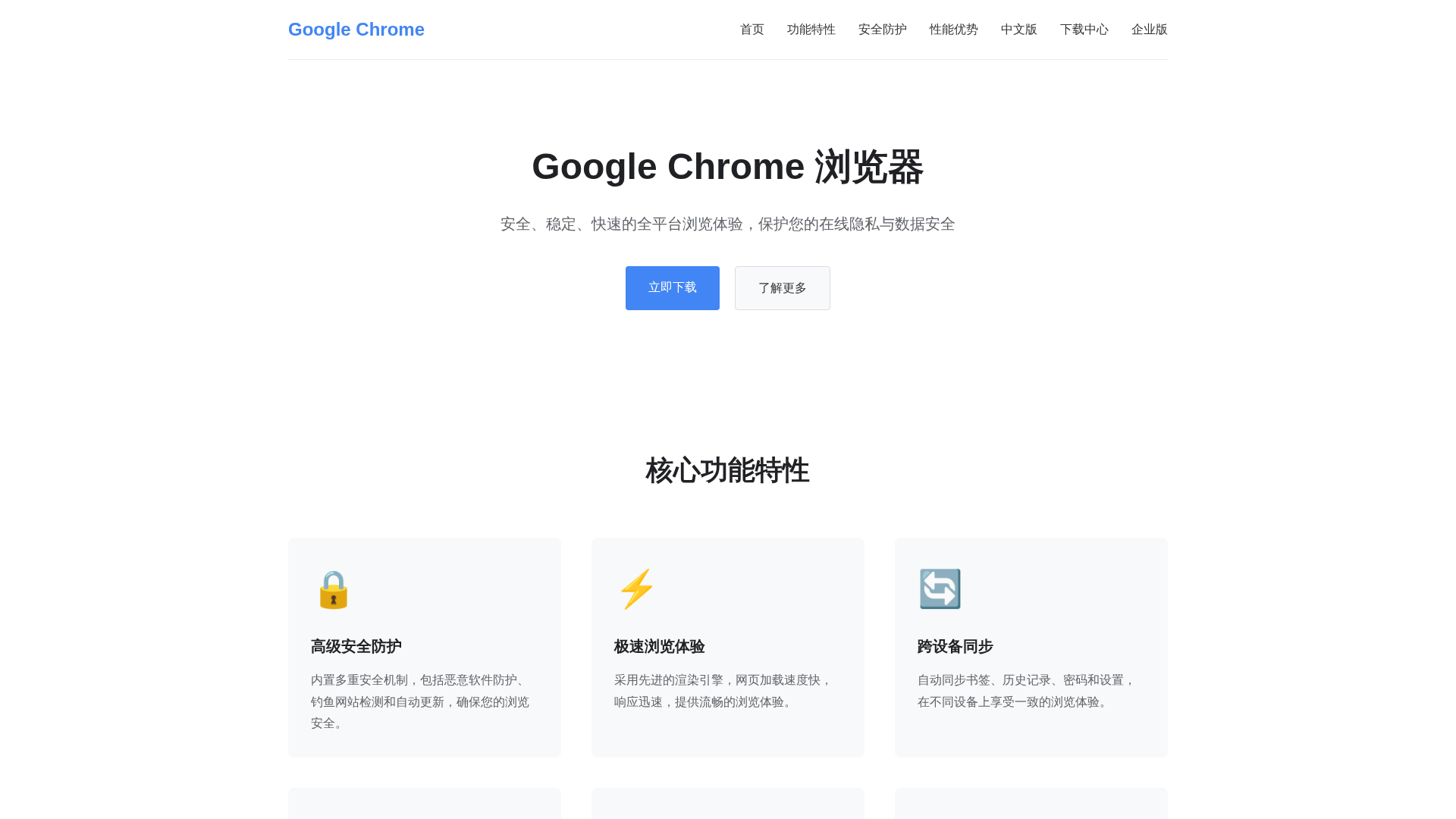Screenshot of cdn.gosafemode.com
