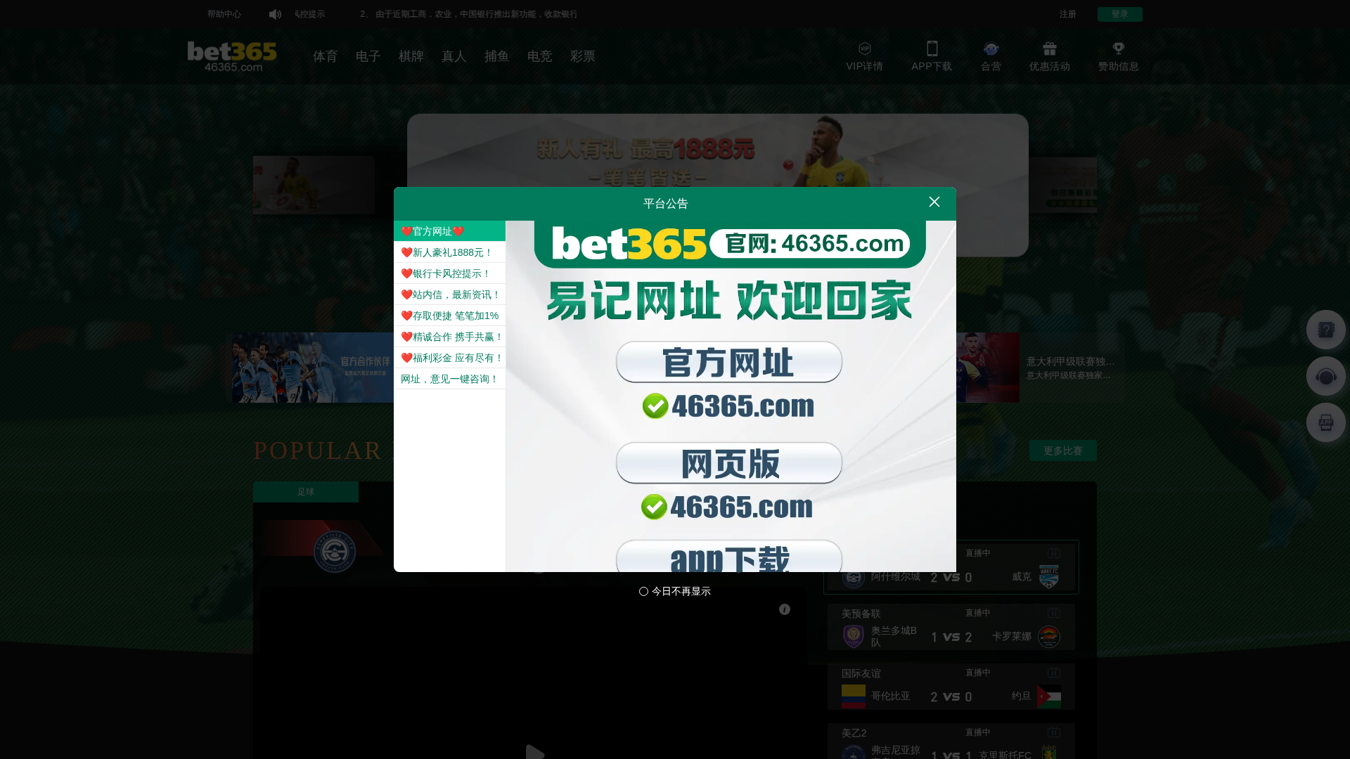 Screenshot of www.m20r.top