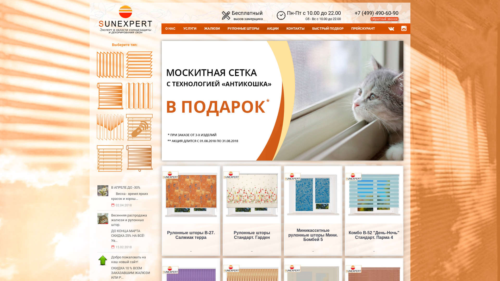 Screenshot of cdn.gosafemode.com