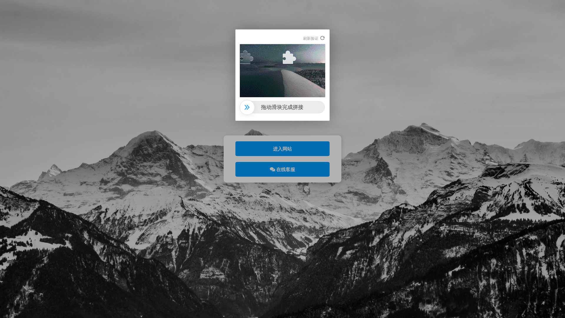 Screenshot of cdn.gosafemode.com