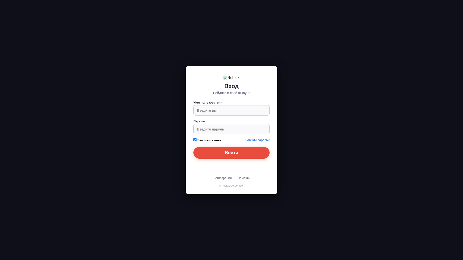 Screenshot of magnificent-caramel-e8de44.netlify.app
