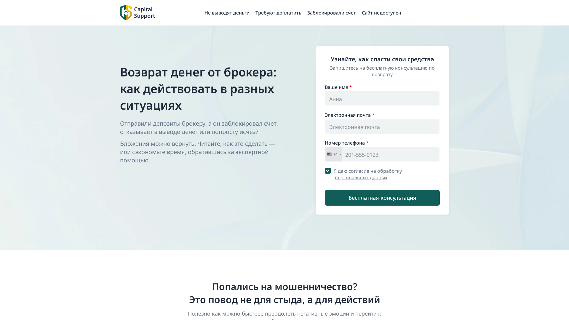 Screenshot of caport365.com
