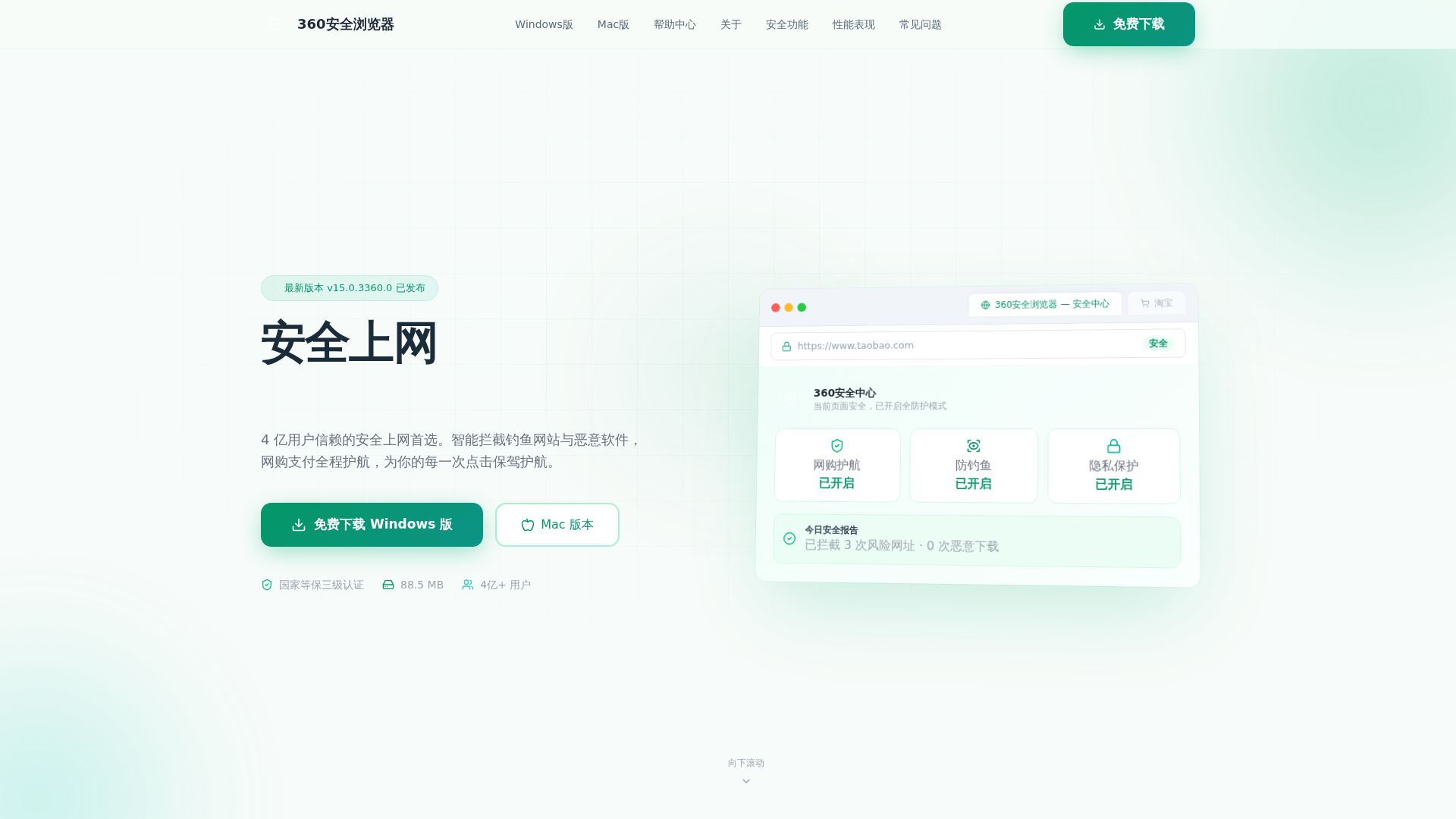 Screenshot of cdn.gosafemode.com