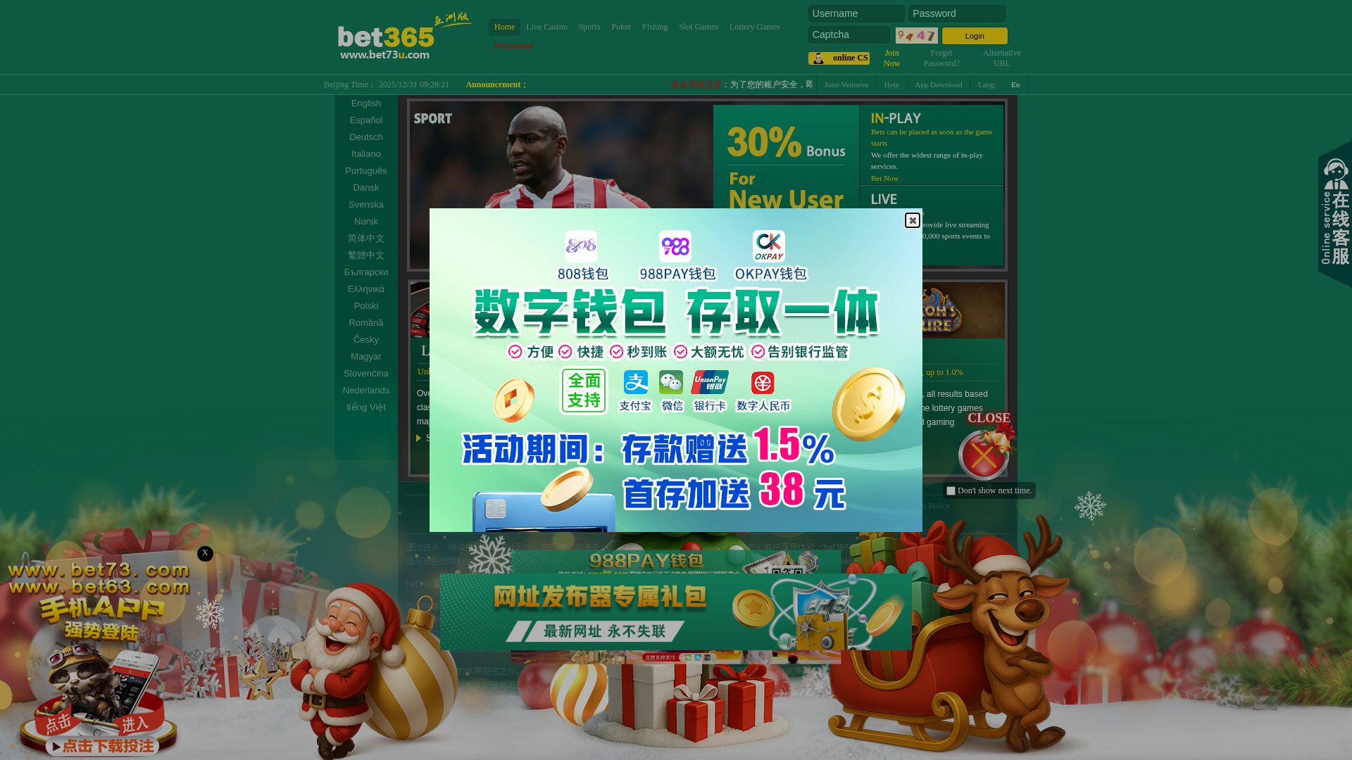Screenshot of bet73012.com