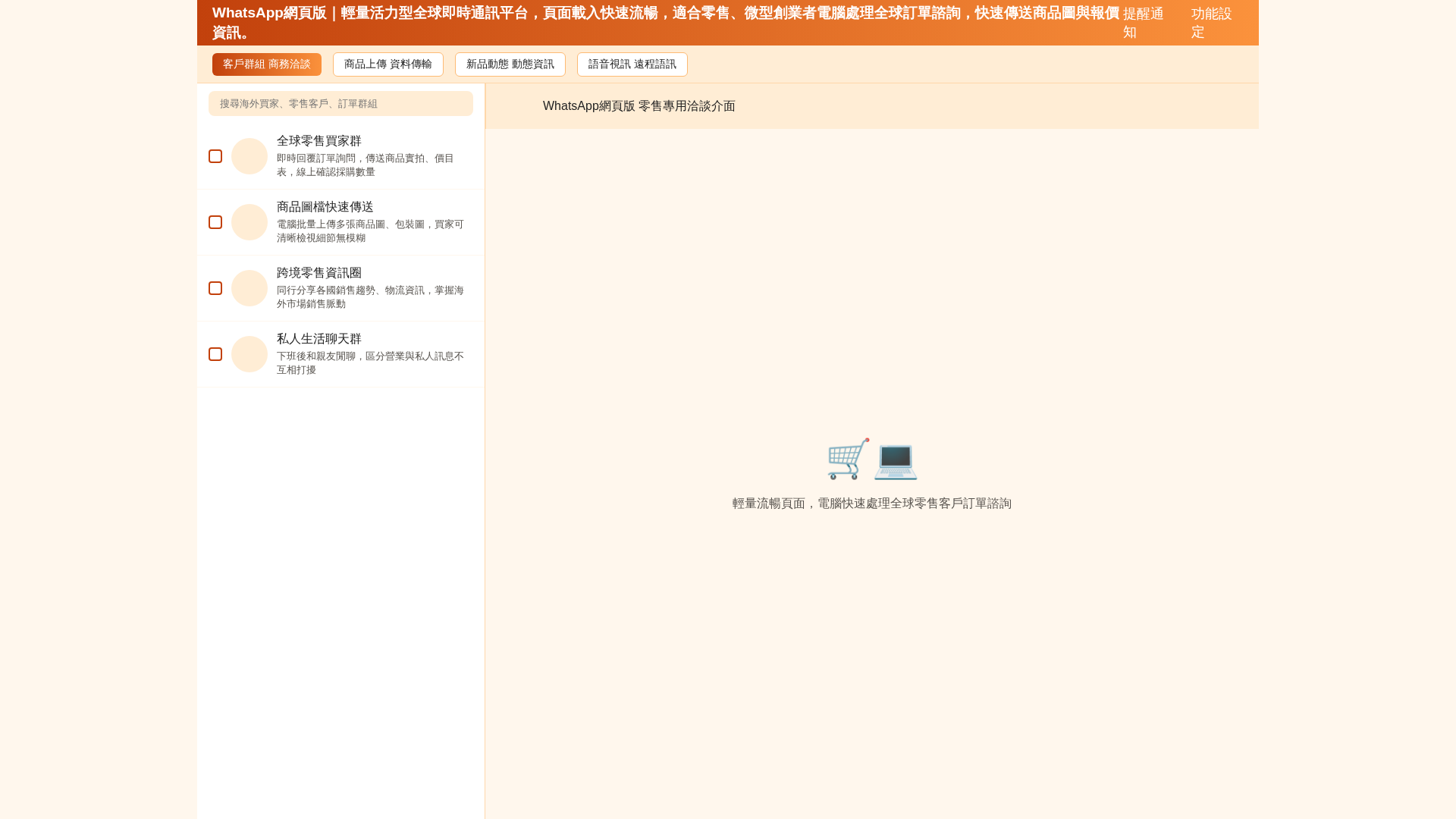 Screenshot of whapptr7.com.cn