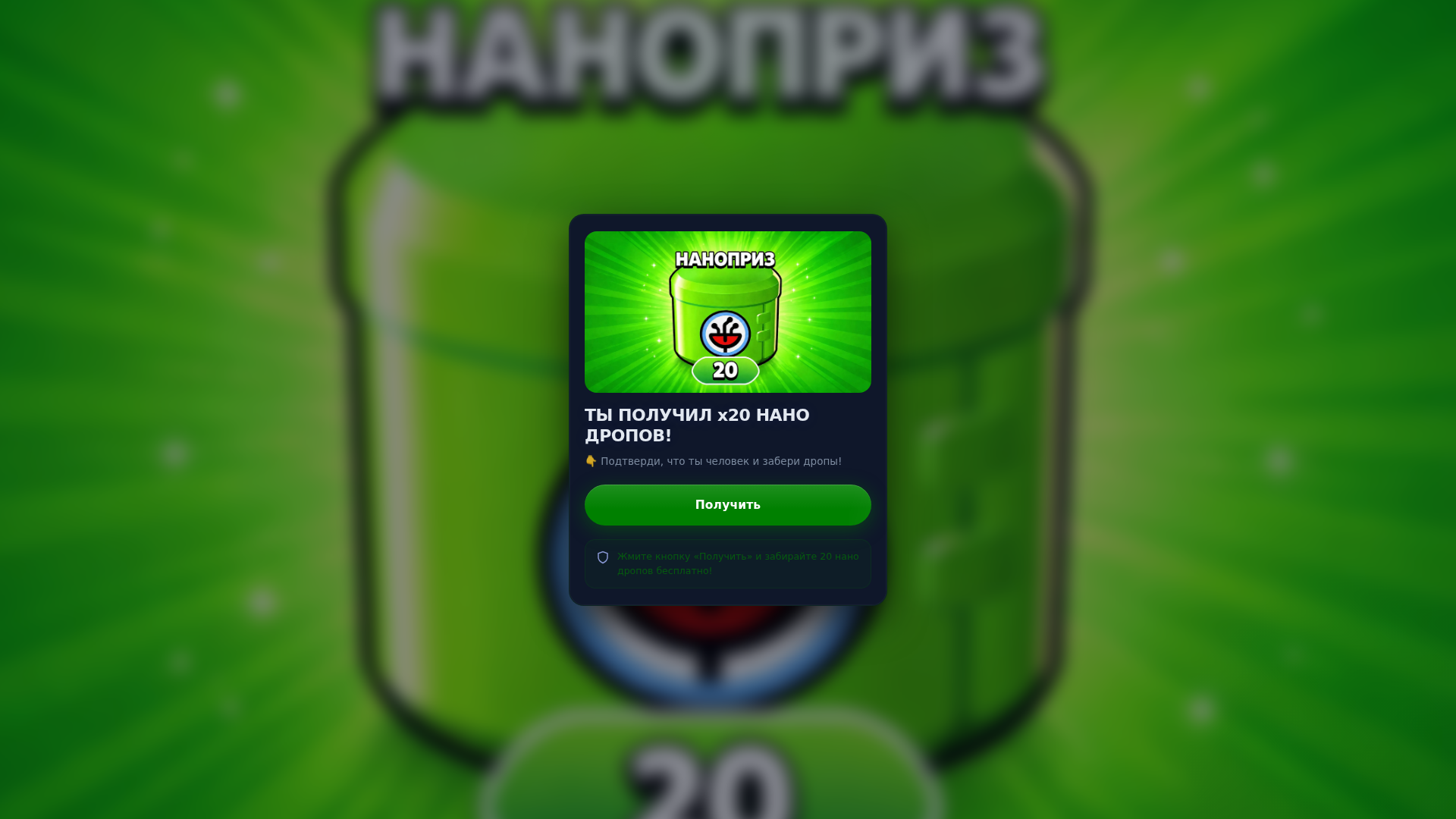 Screenshot of maxruusvu.com