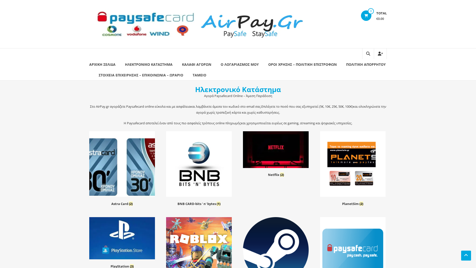 Screenshot of cdn.gosafemode.com