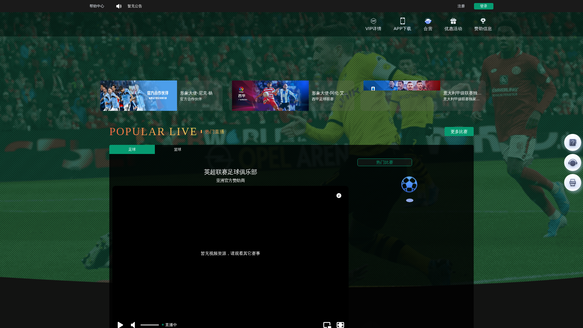 Screenshot of 18075.xyz