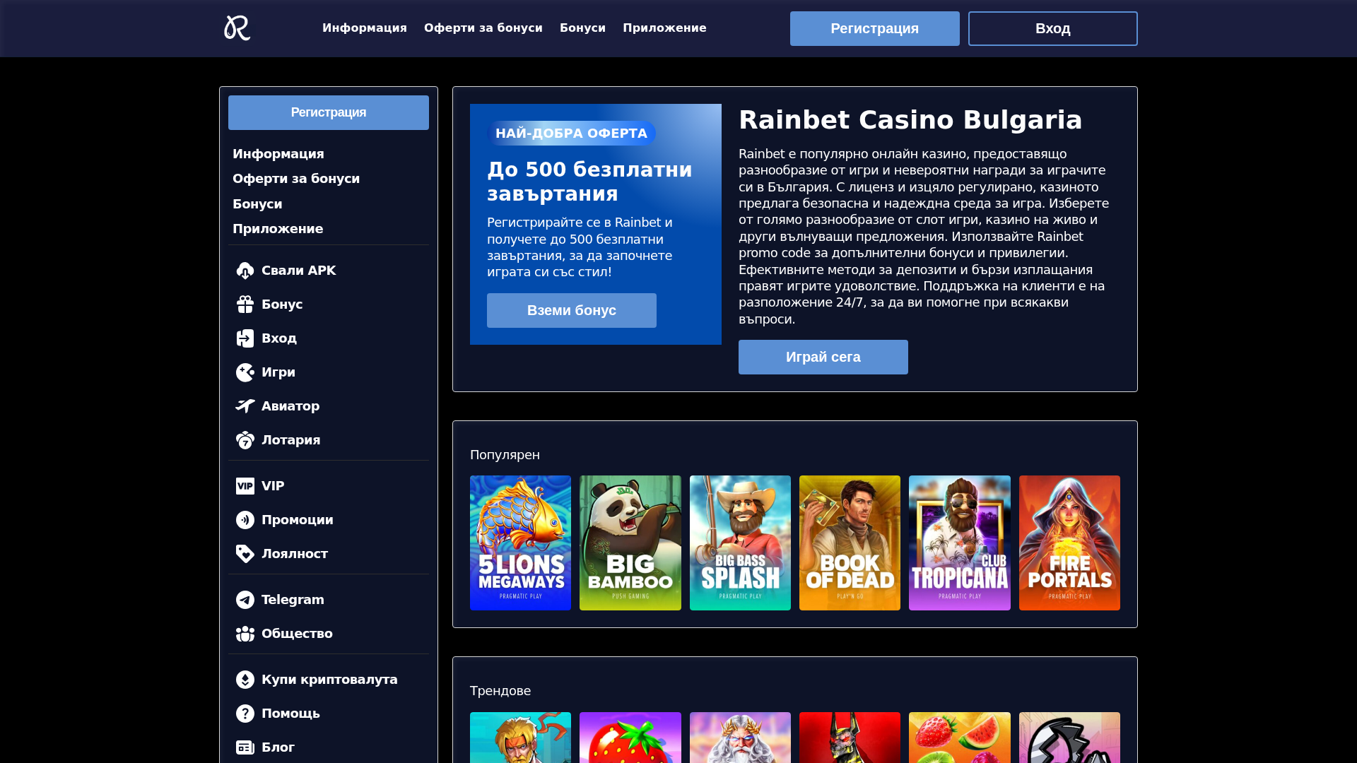 Screenshot of cdn.gosafemode.com
