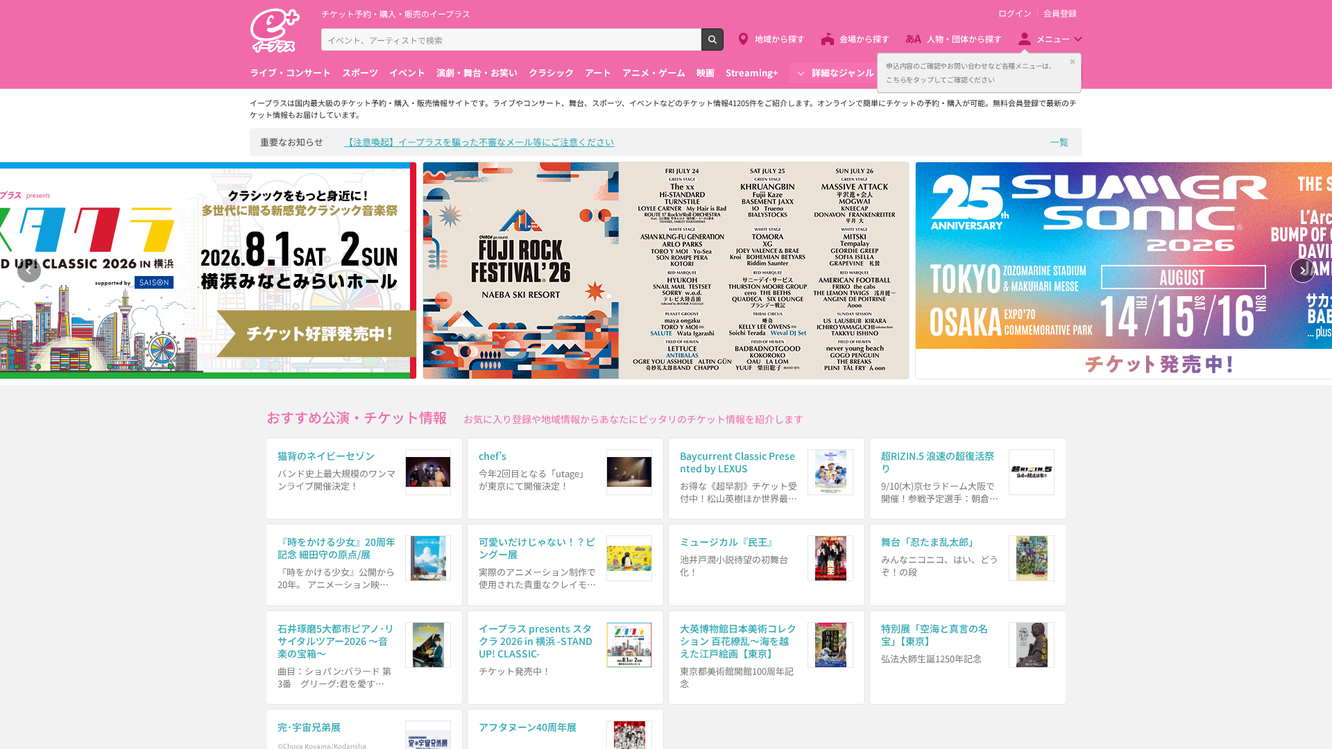 Screenshot of cdn.gosafemode.com