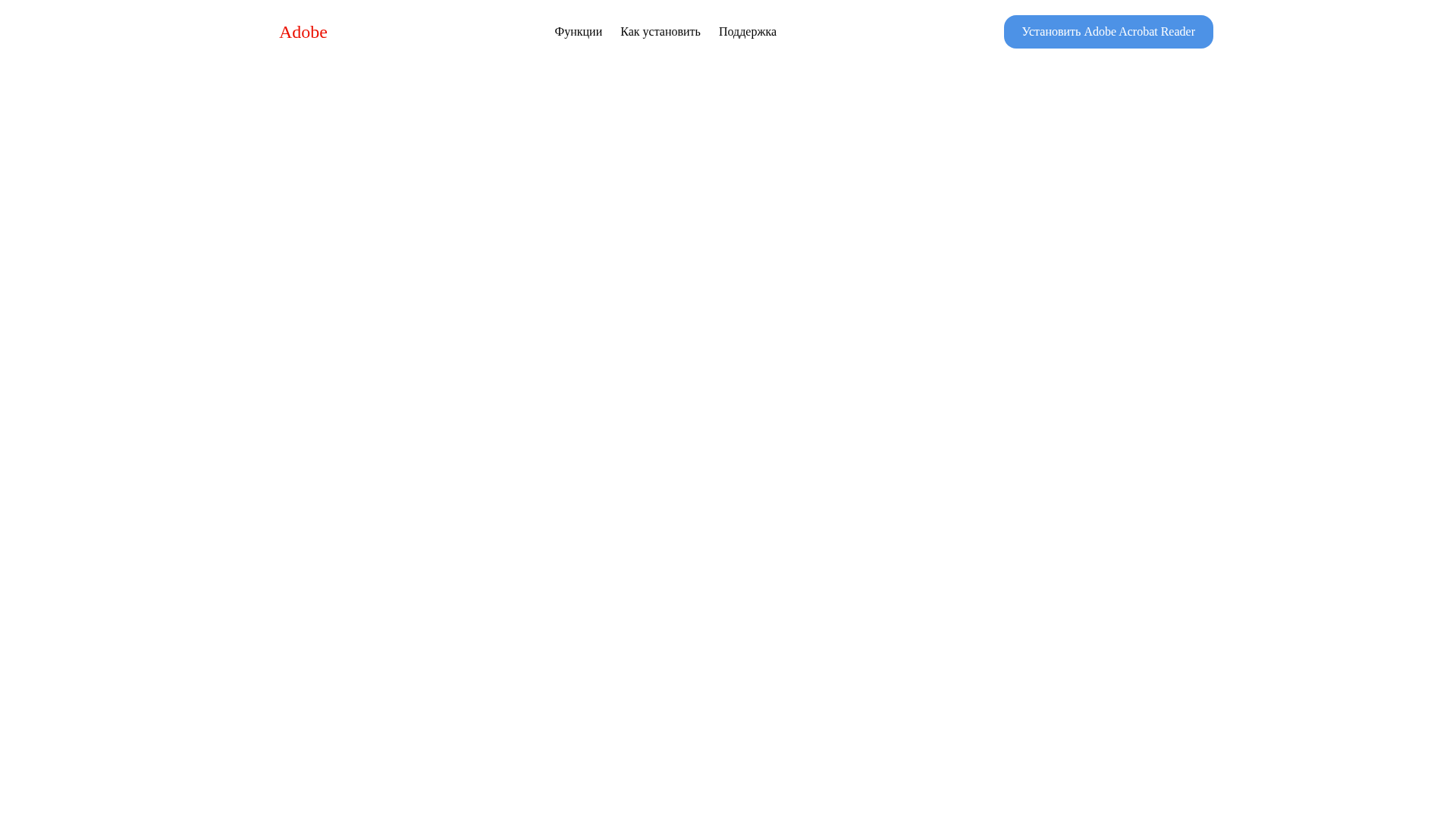 Screenshot of cdn.gosafemode.com