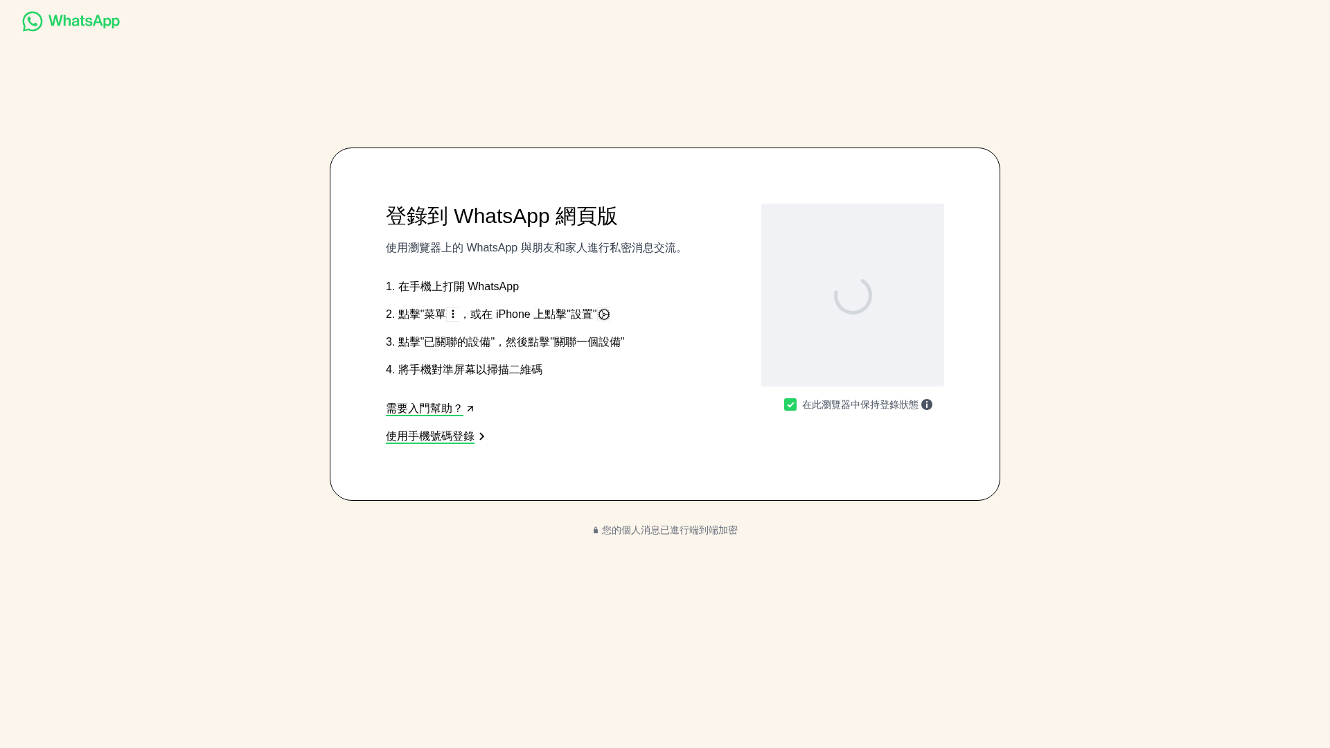 Screenshot of cdn.gosafemode.com