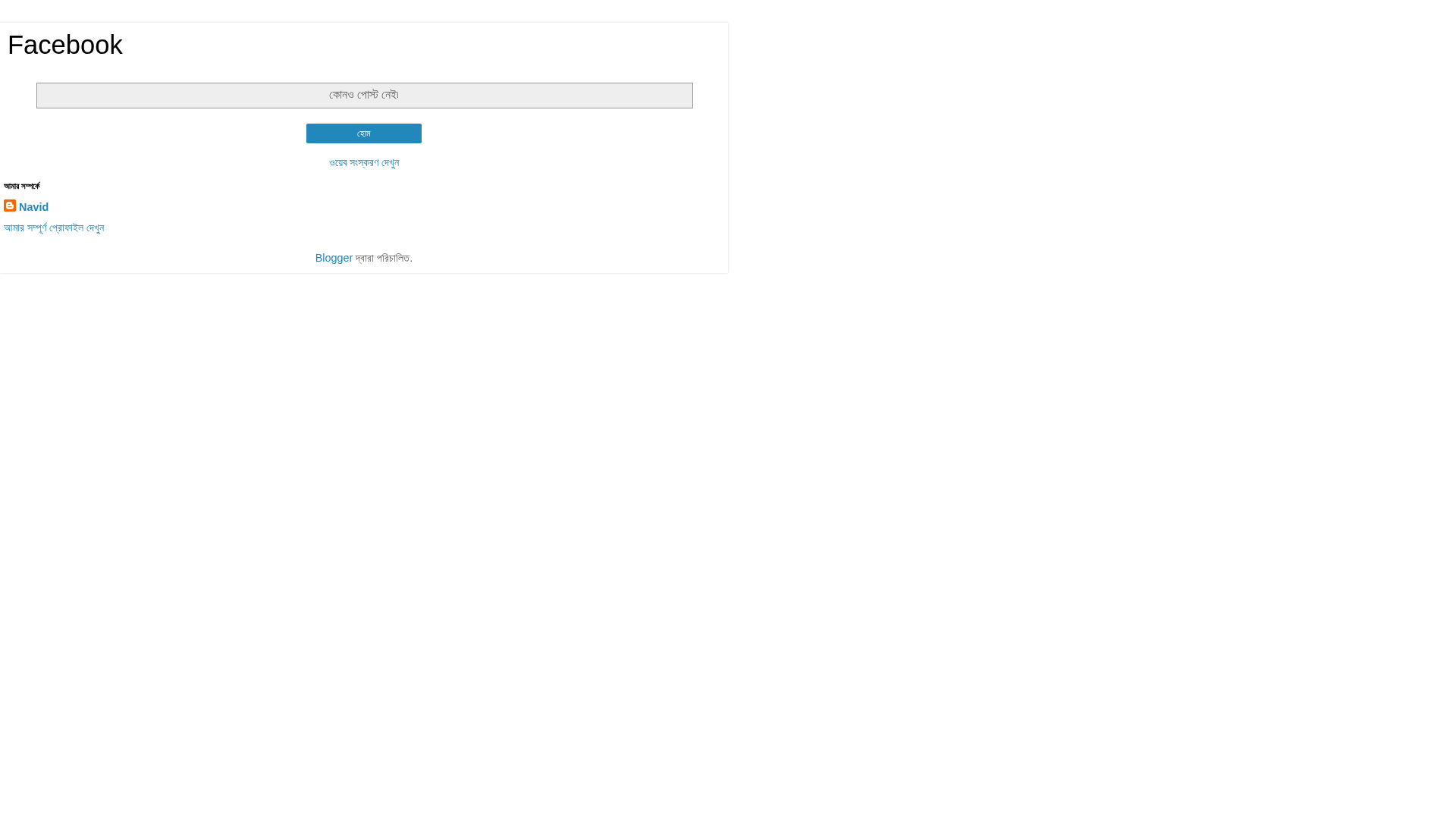 Screenshot of cdn.gosafemode.com